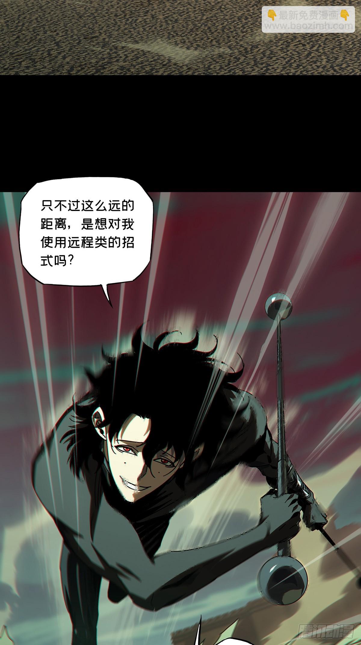 第二百六十四章/决赛开始下32