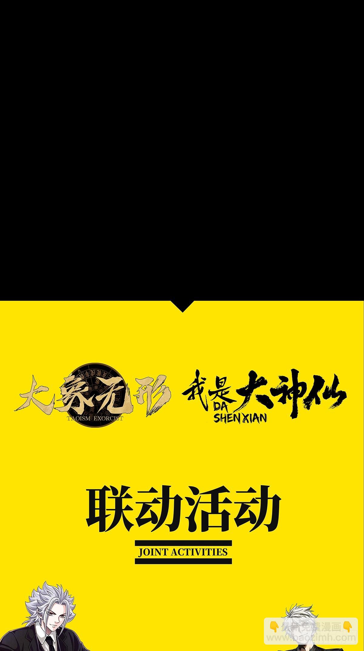 第二百六十四章/决赛开始下38