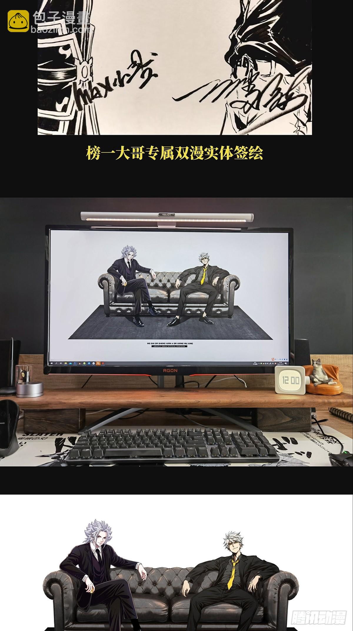 第二百六十四章/决赛开始下41