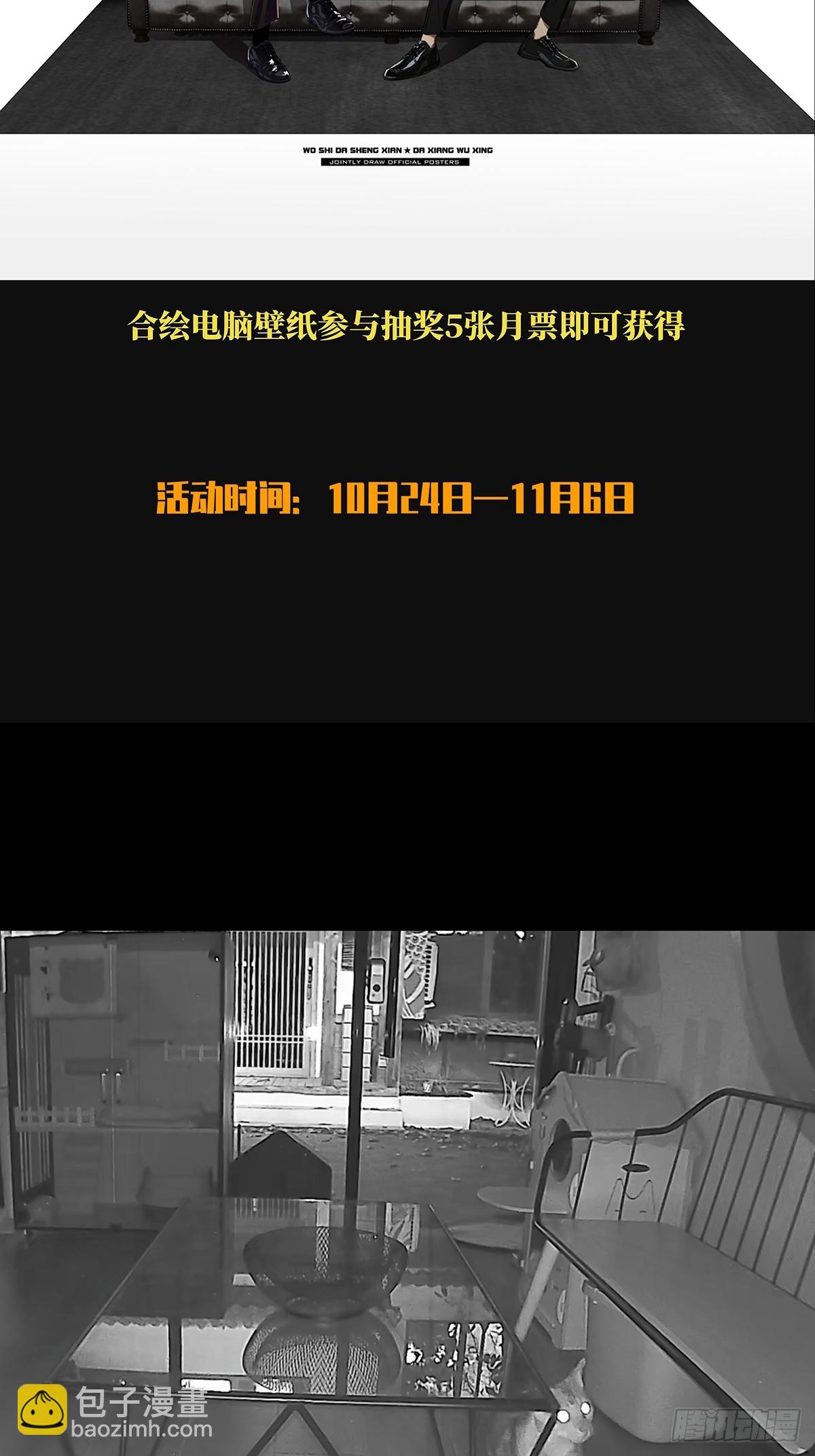第二百六十四章/决赛开始下42
