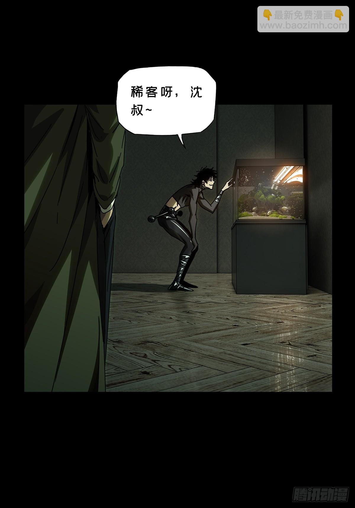 第二百六十四章/决赛开始下8