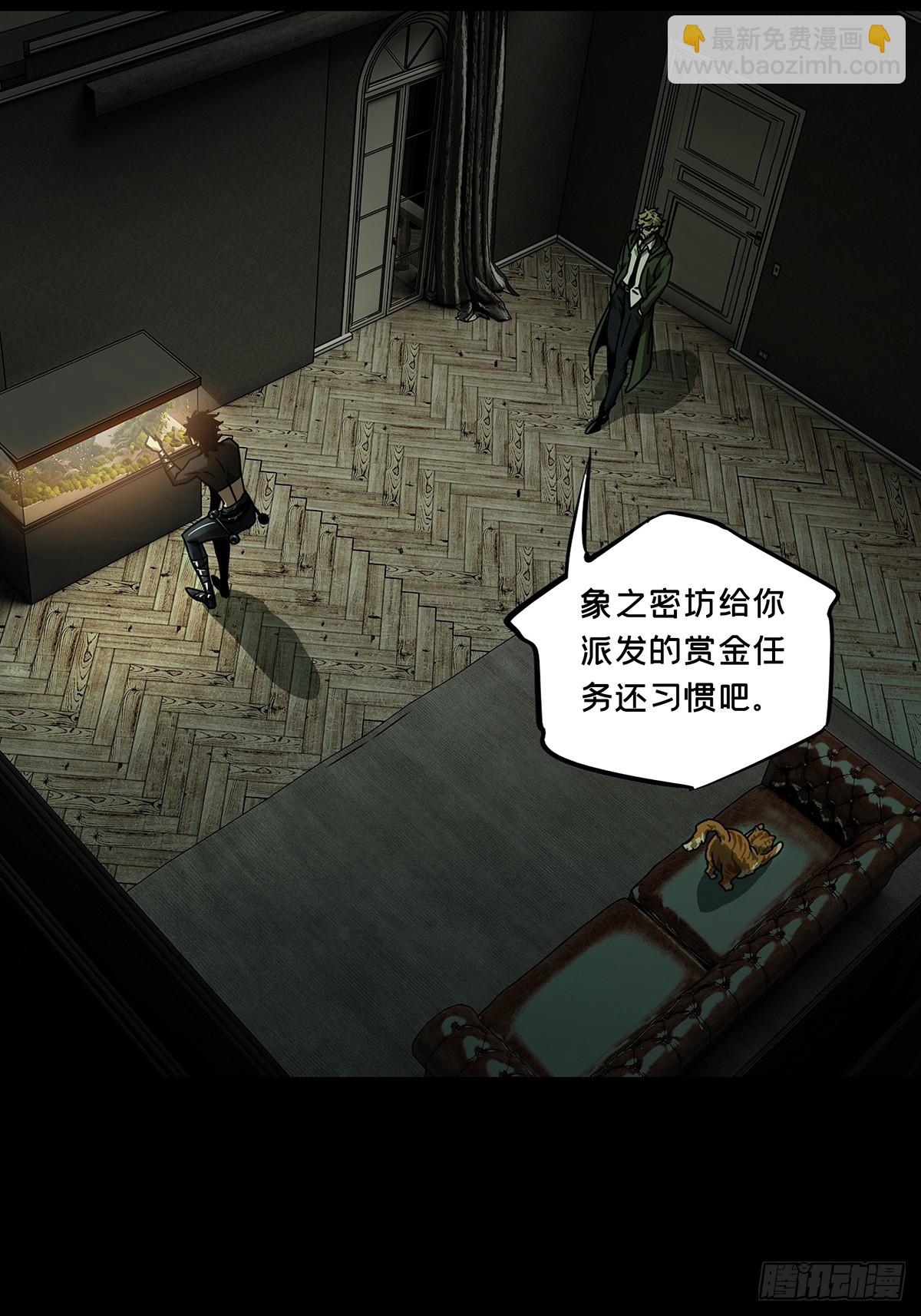 第二百六十四章/决赛开始下9