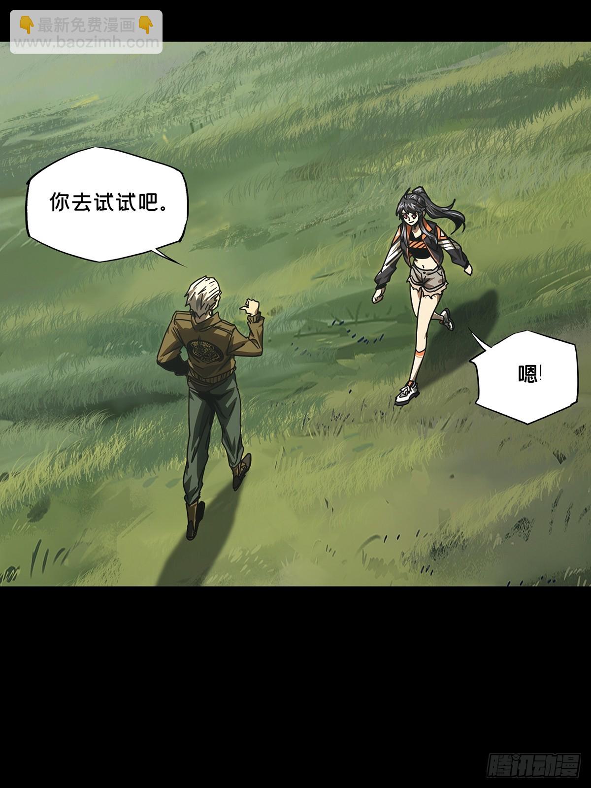 第二百六十七章/出其不意下10