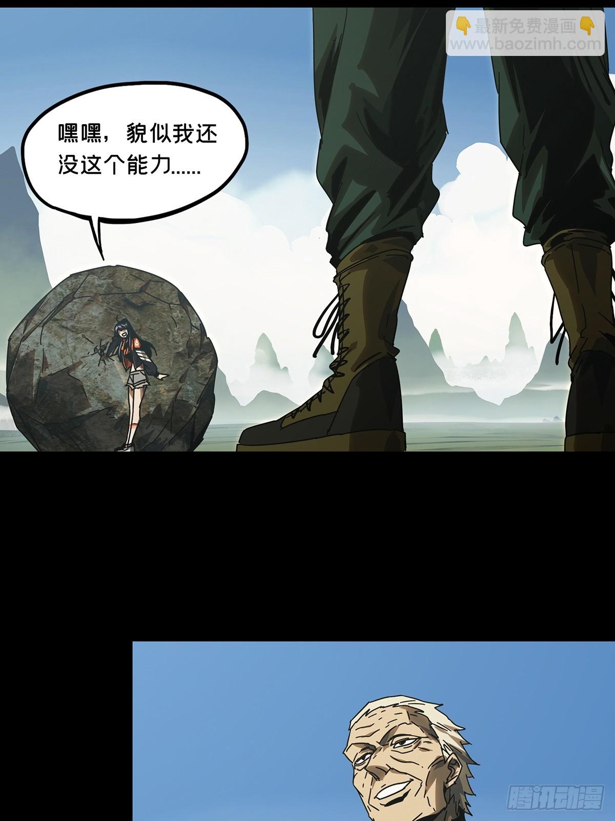 第二百六十七章/出其不意下17
