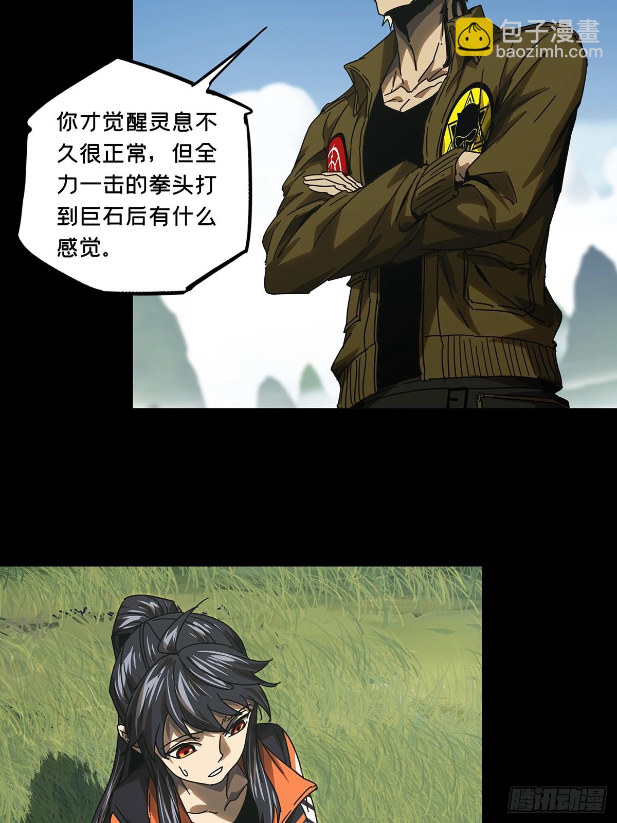 第二百六十七章/出其不意下18