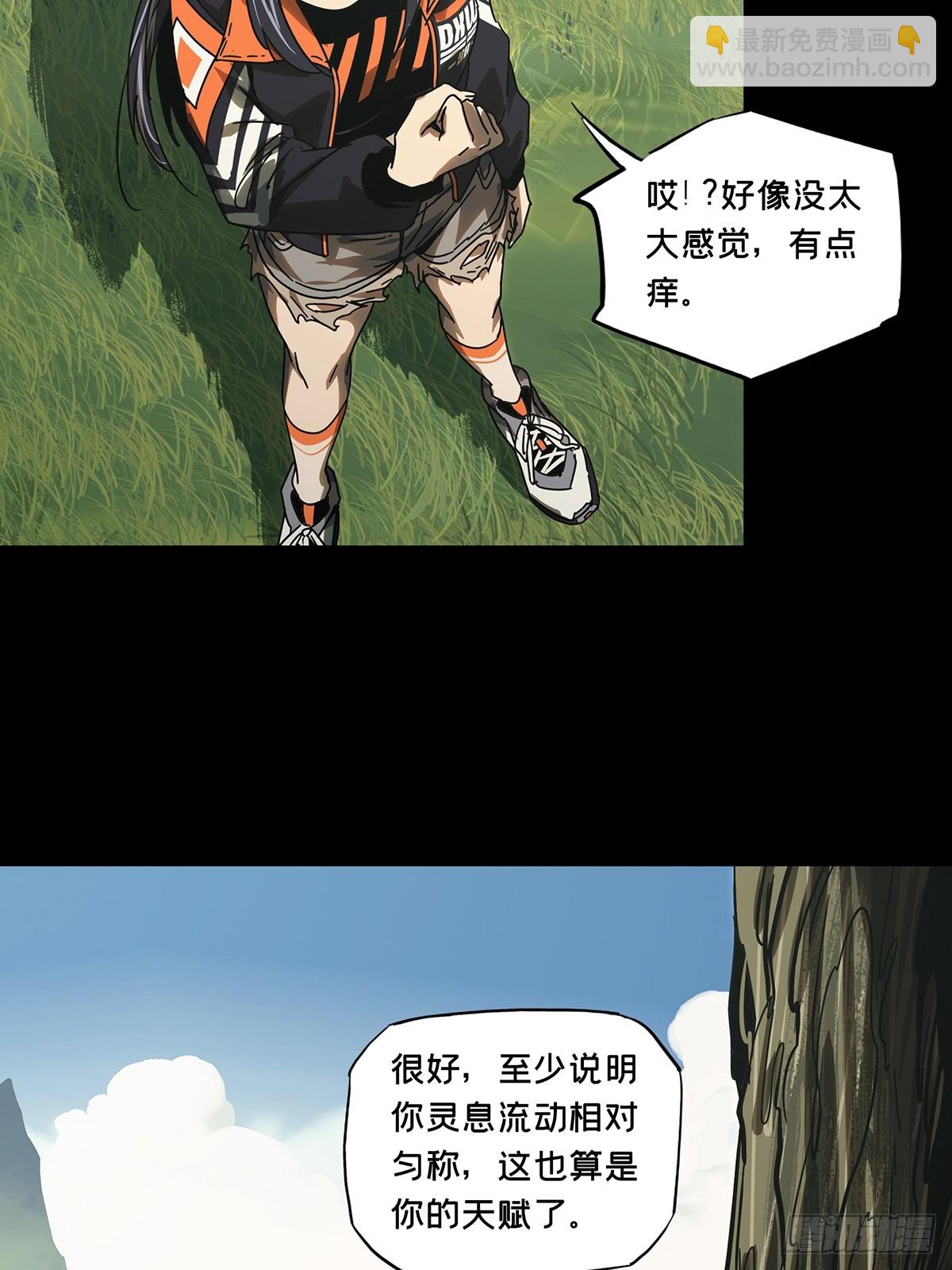 第二百六十七章/出其不意下19