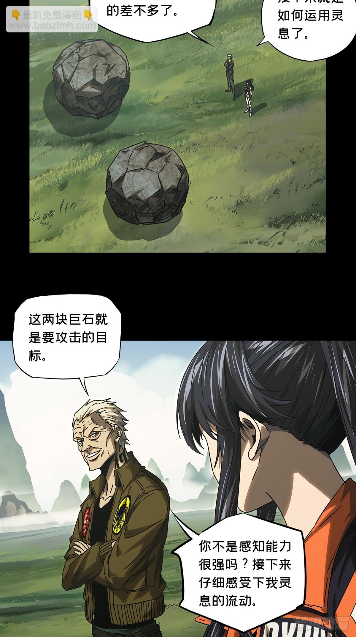第二百六十七章/出其不意下2