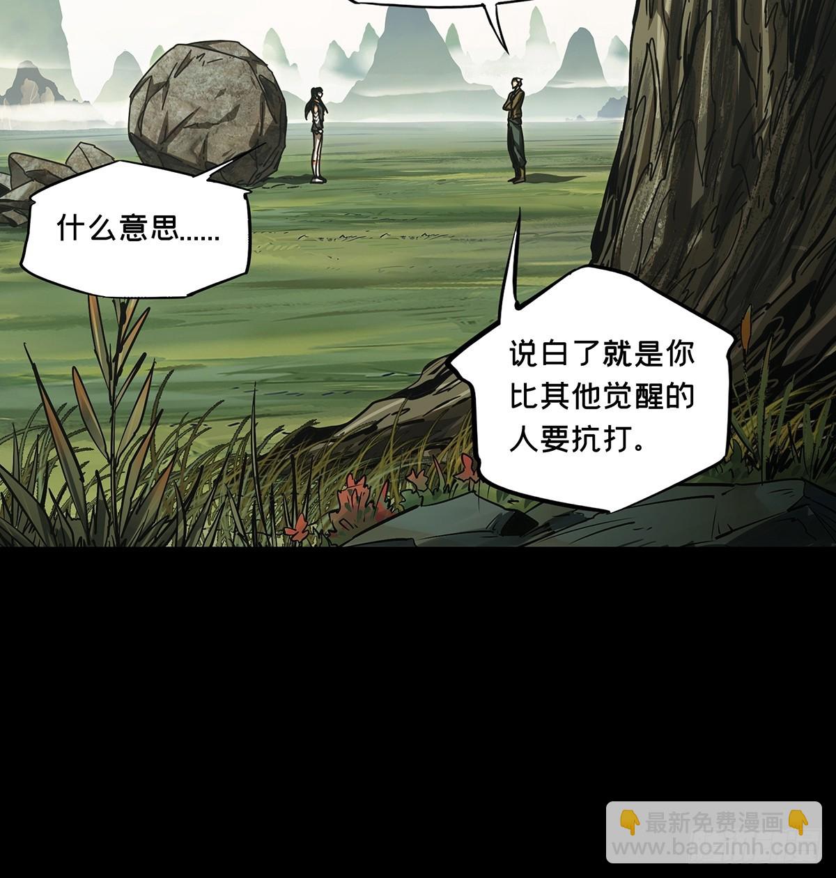 第二百六十七章/出其不意下20
