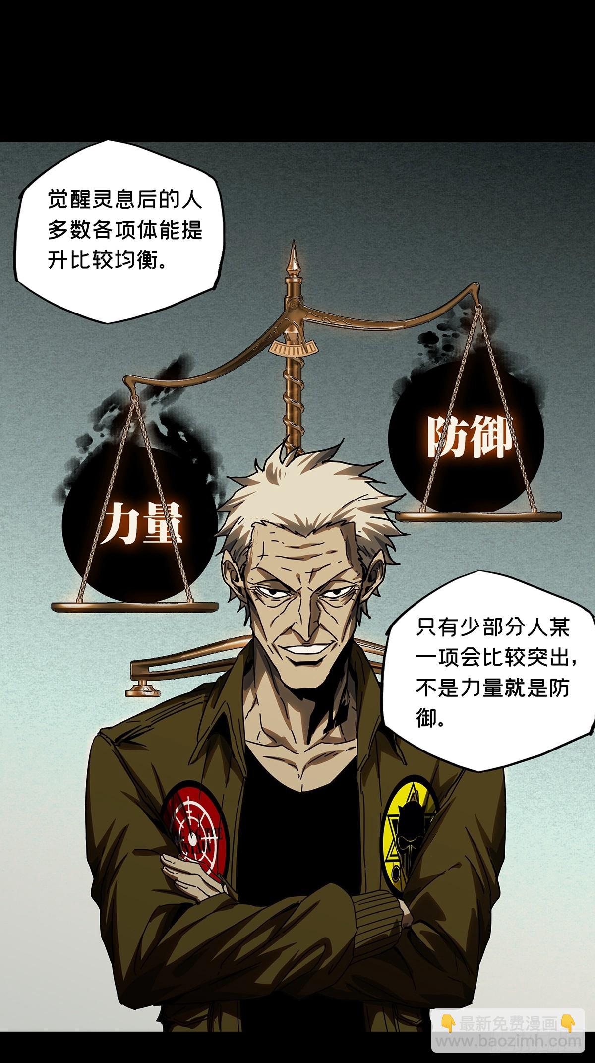 第二百六十七章/出其不意下21