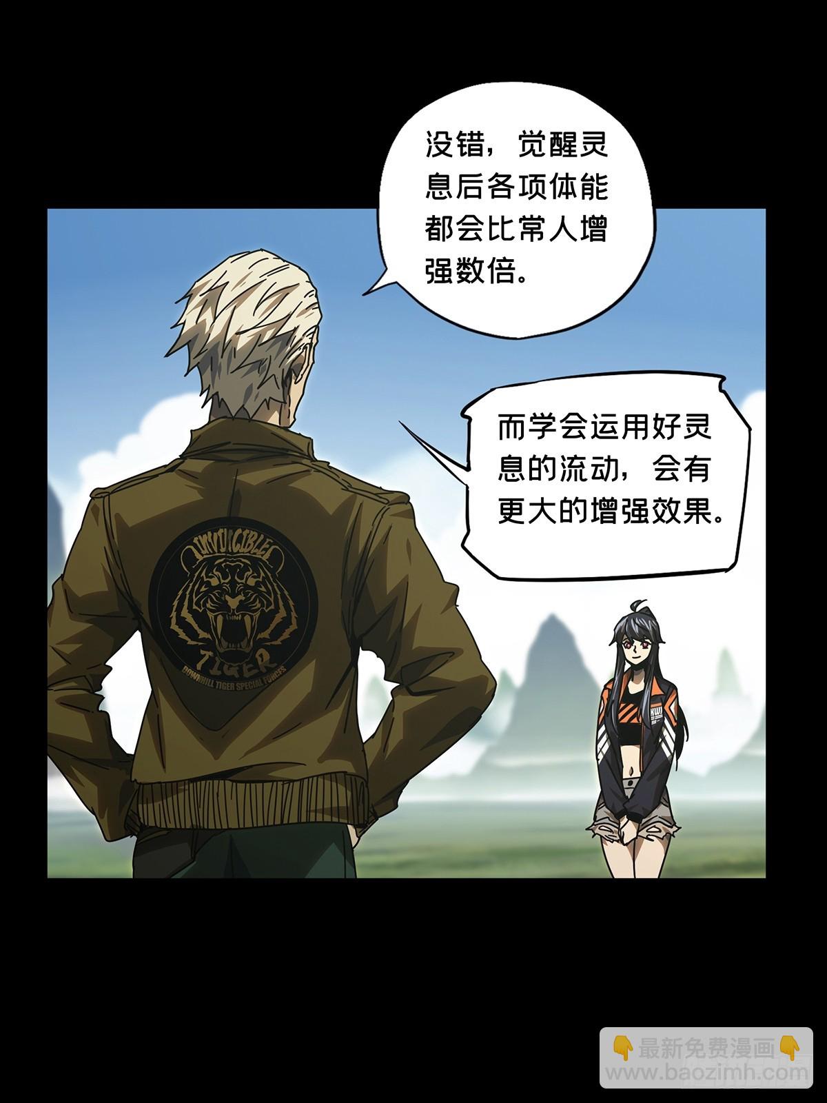 第二百六十七章/出其不意下9