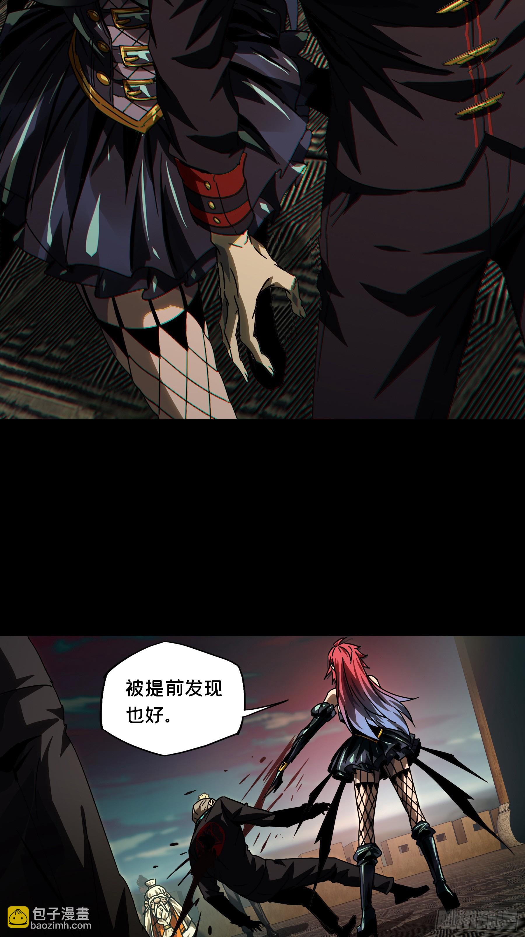 第二百六十九章/瓮中之鳖中16