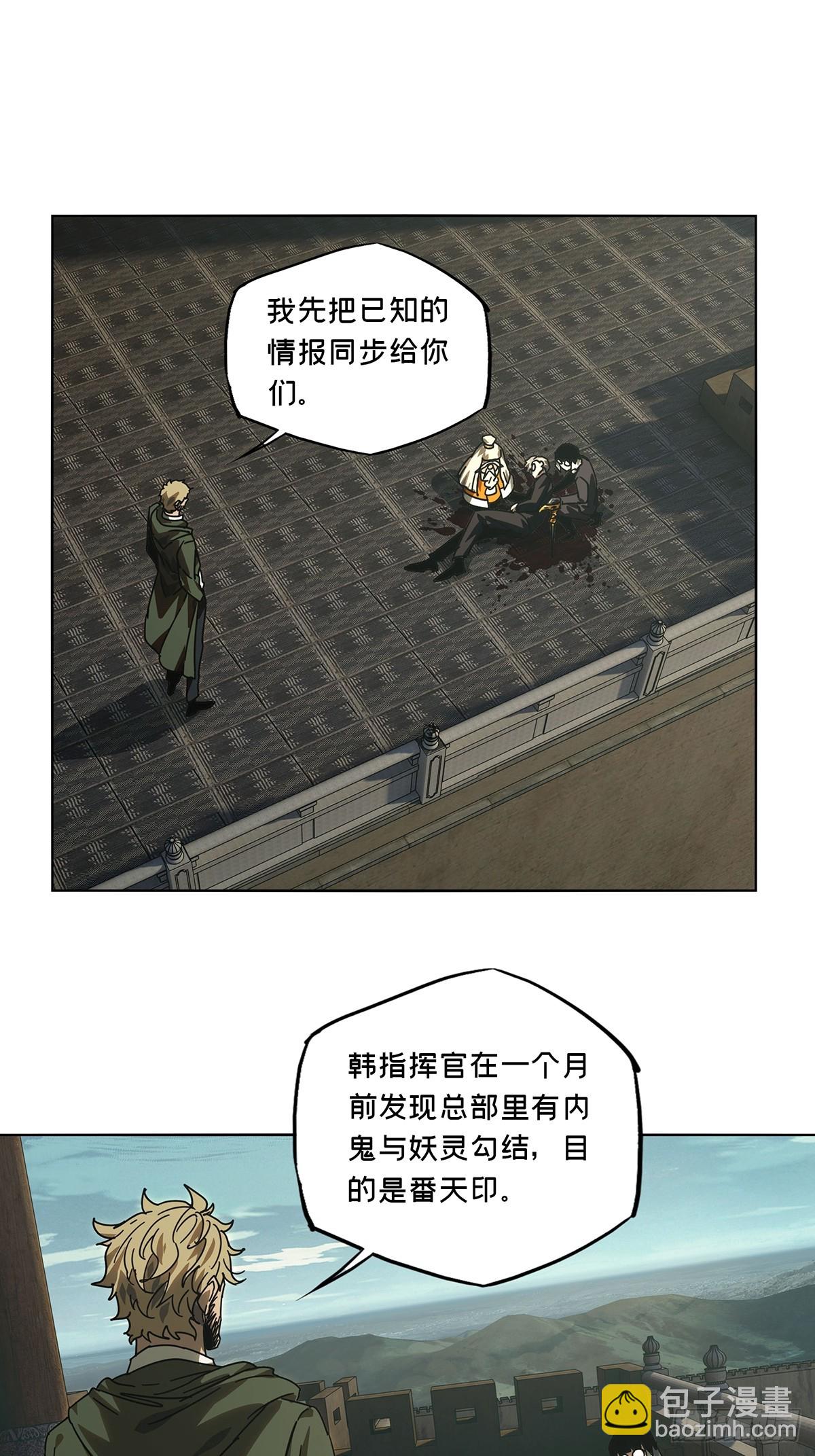 第二百六十九章/瓮中之鳖中30