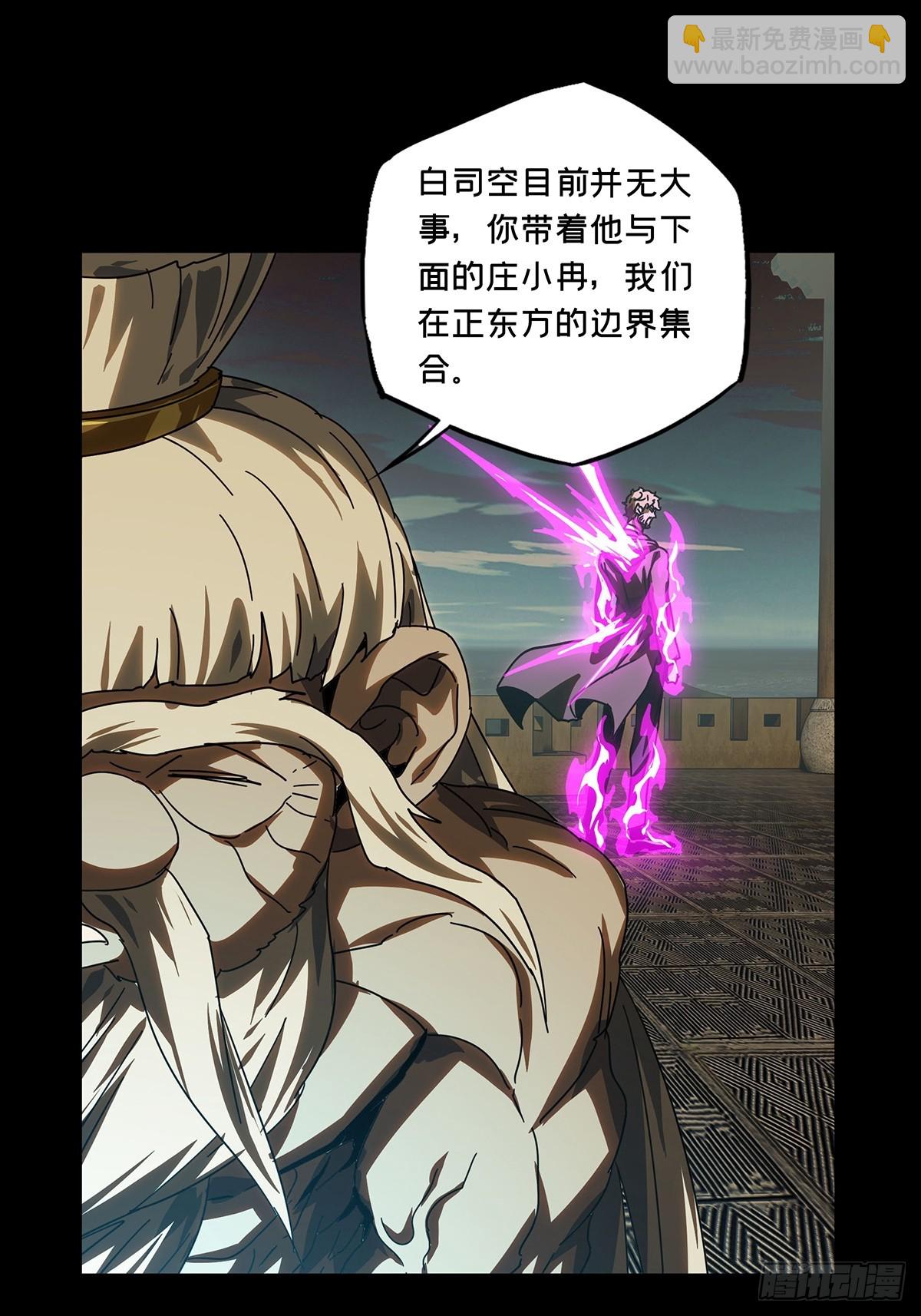 第二百六十九章/瓮中之鳖中39