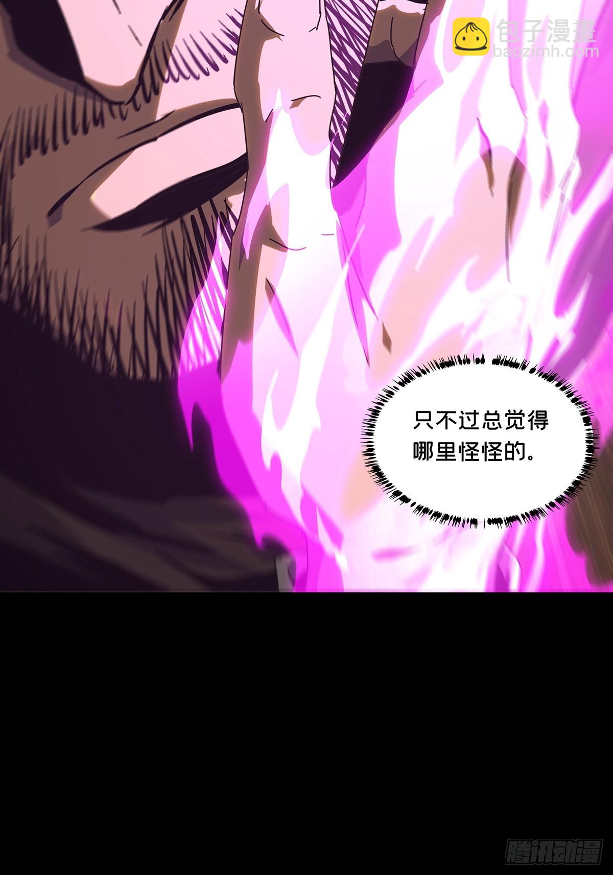 第二百六十九章/瓮中之鳖中45