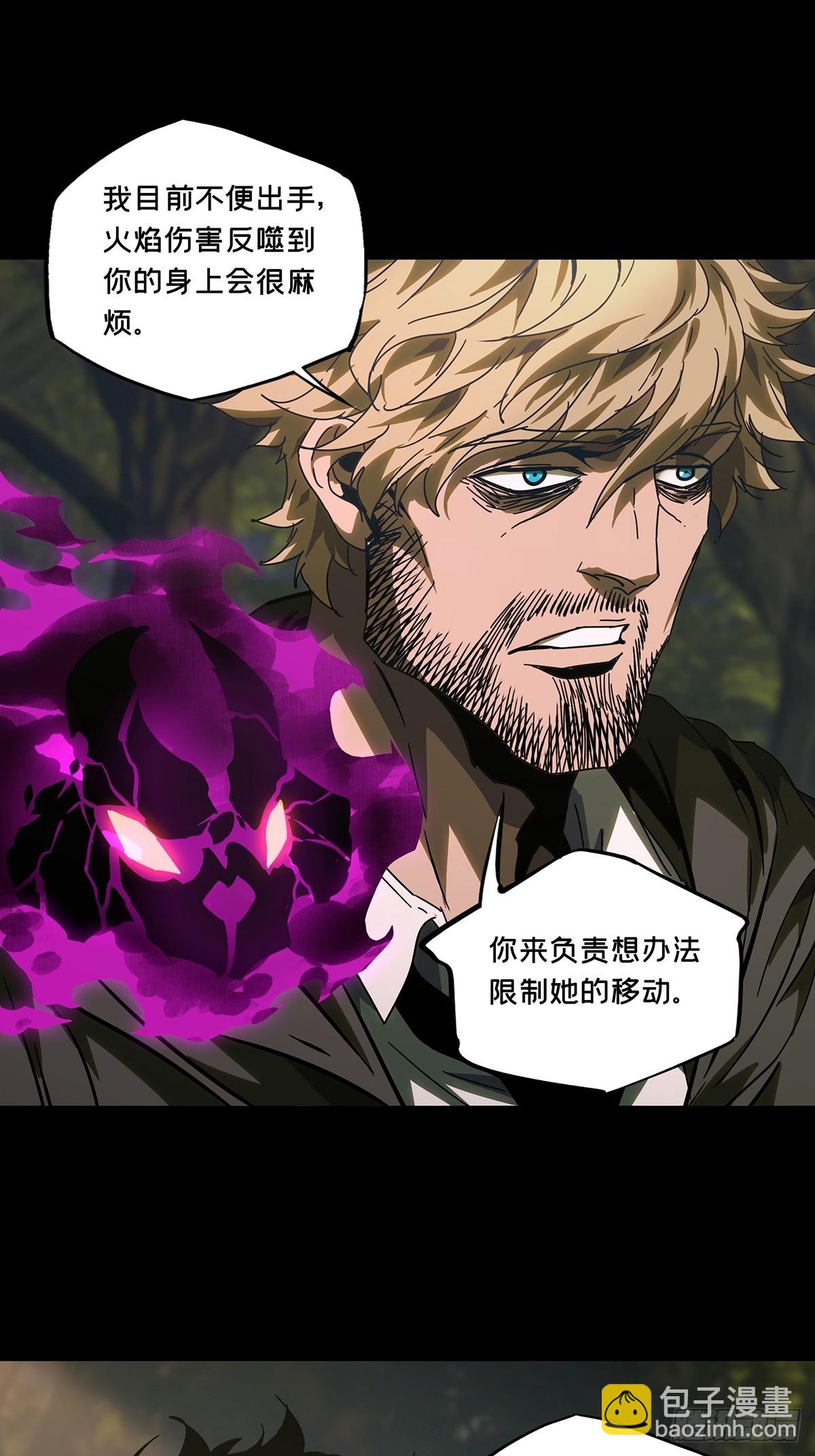 第二百七十一章/欲火焚身上20