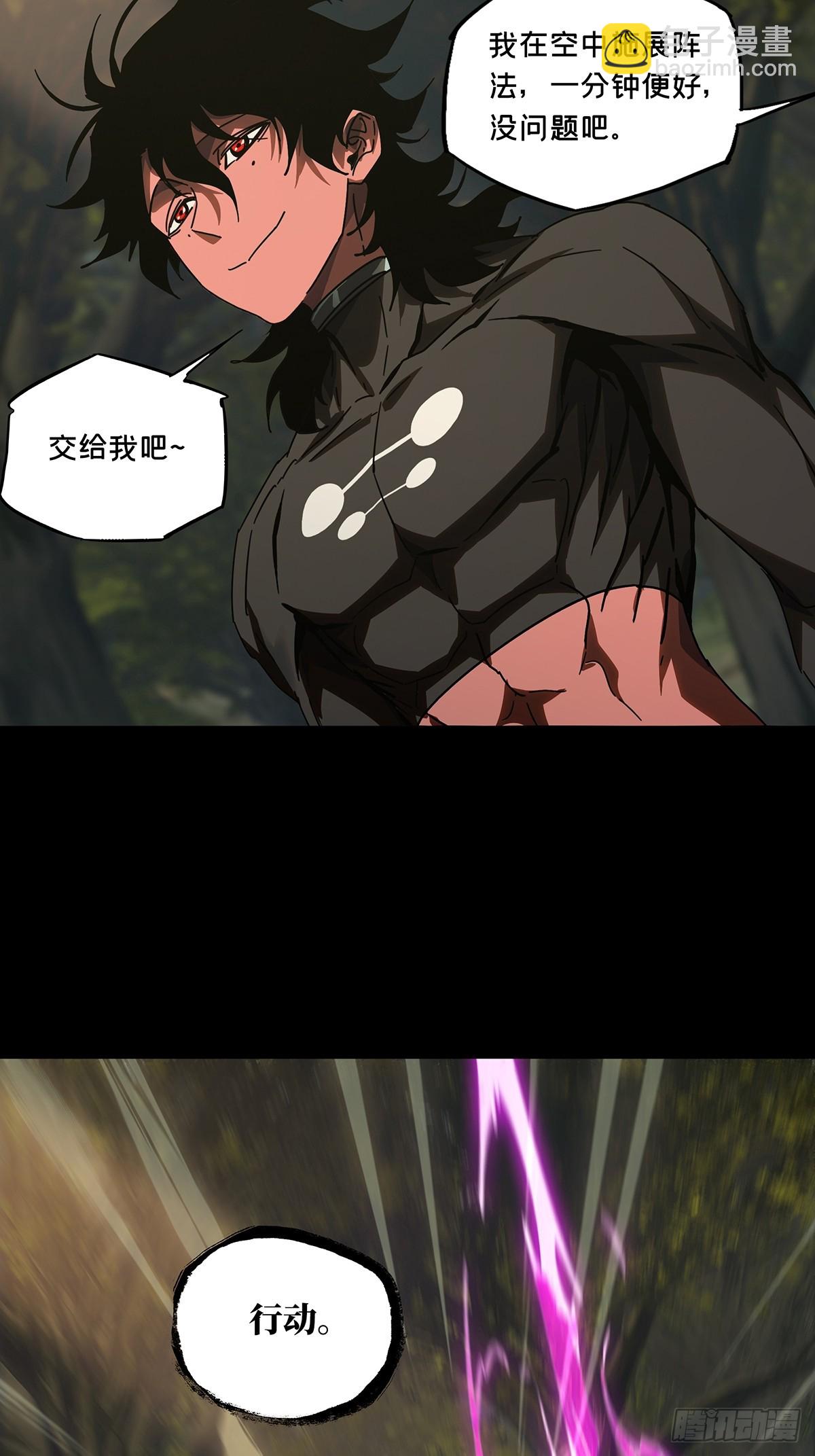 第二百七十一章/欲火焚身上21