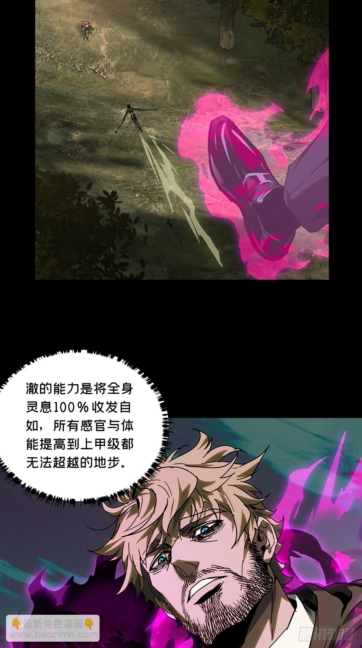 第二百七十一章/欲火焚身上23