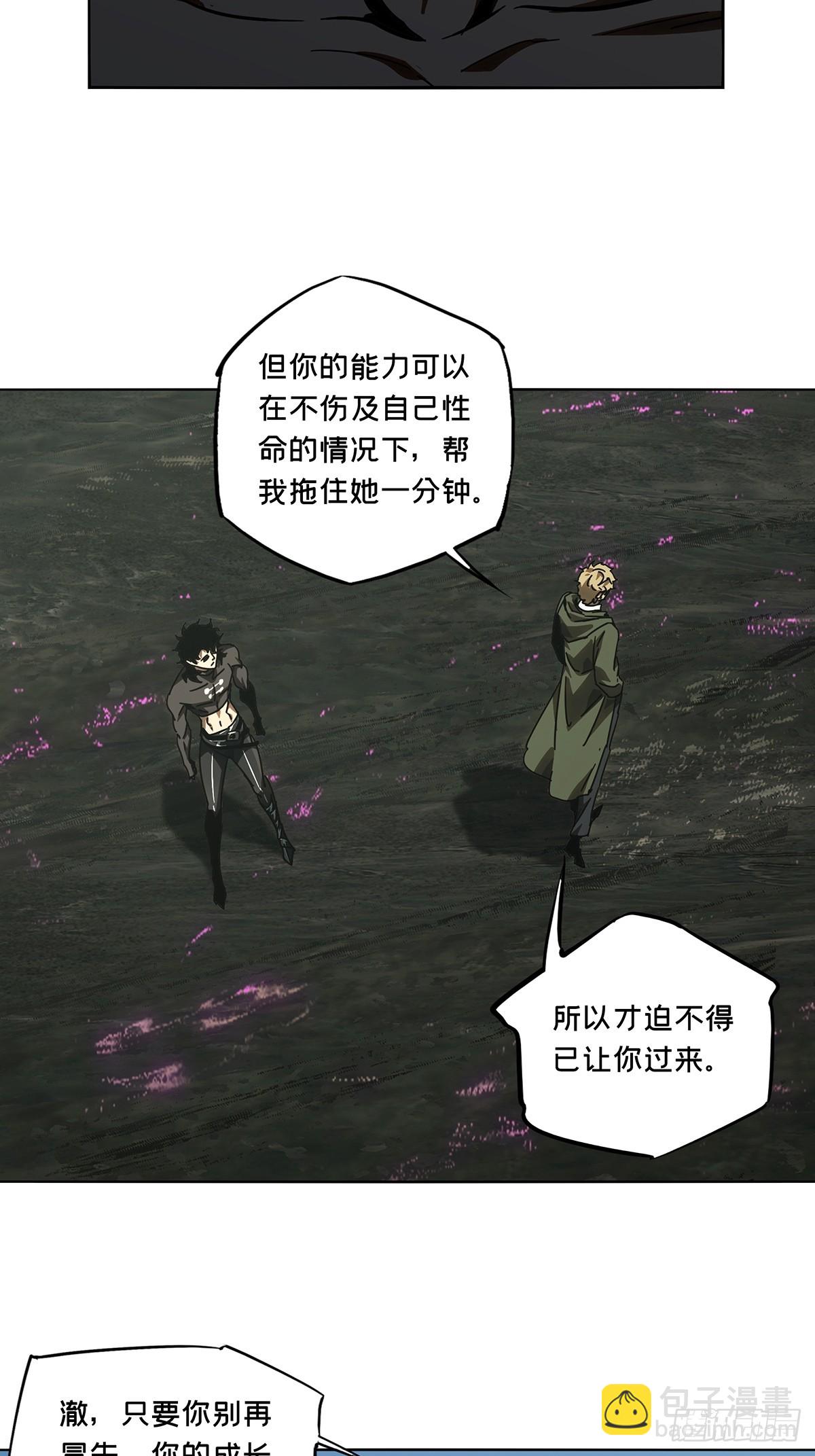 第二百七十五章/危险出场中14