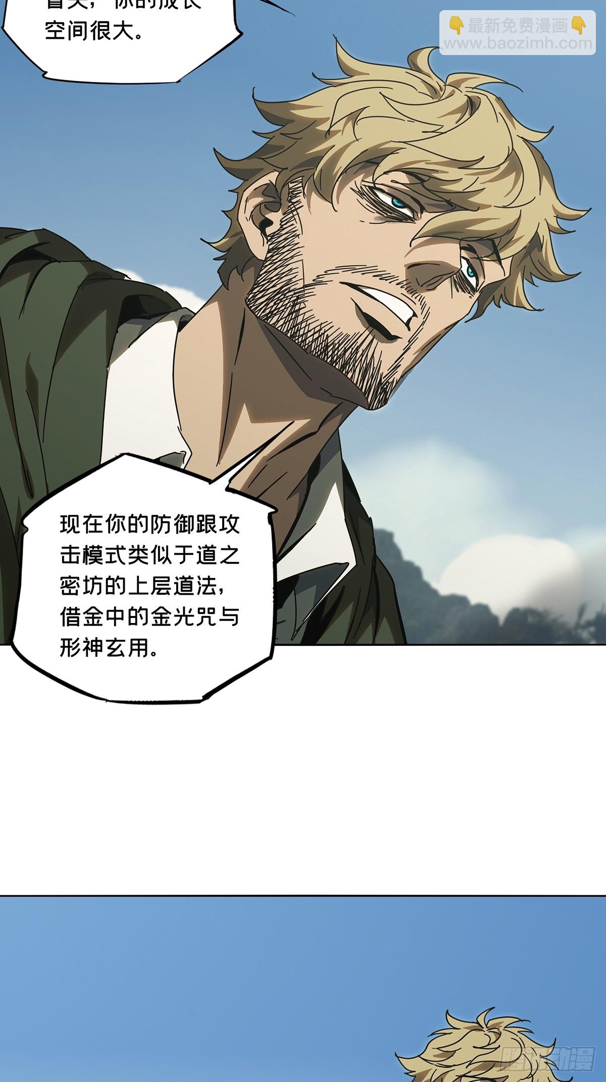 第二百七十五章/危险出场中15