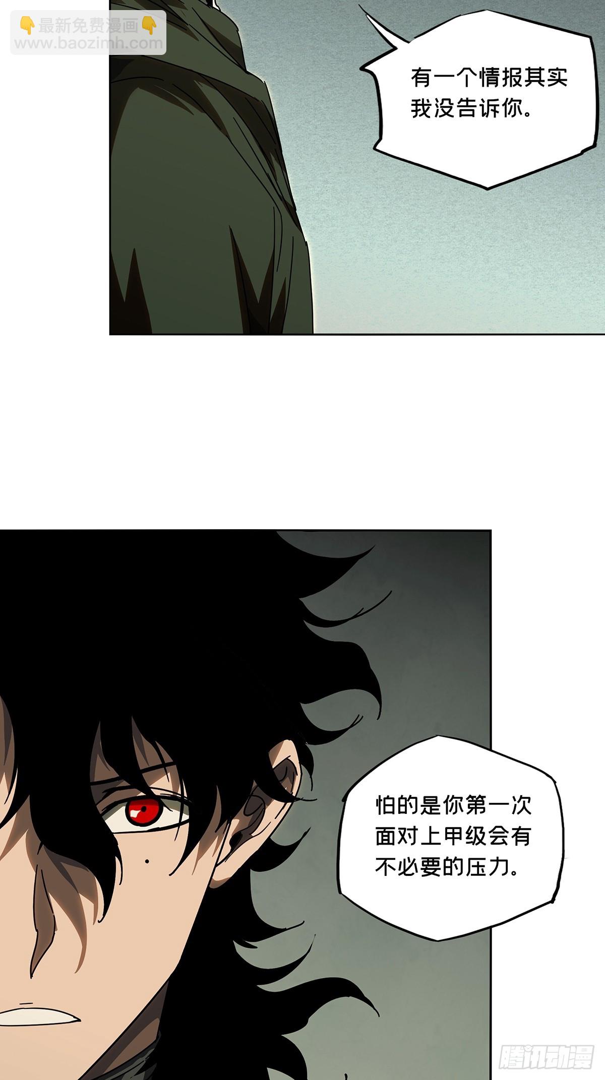 第二百七十五章/危险出场中20