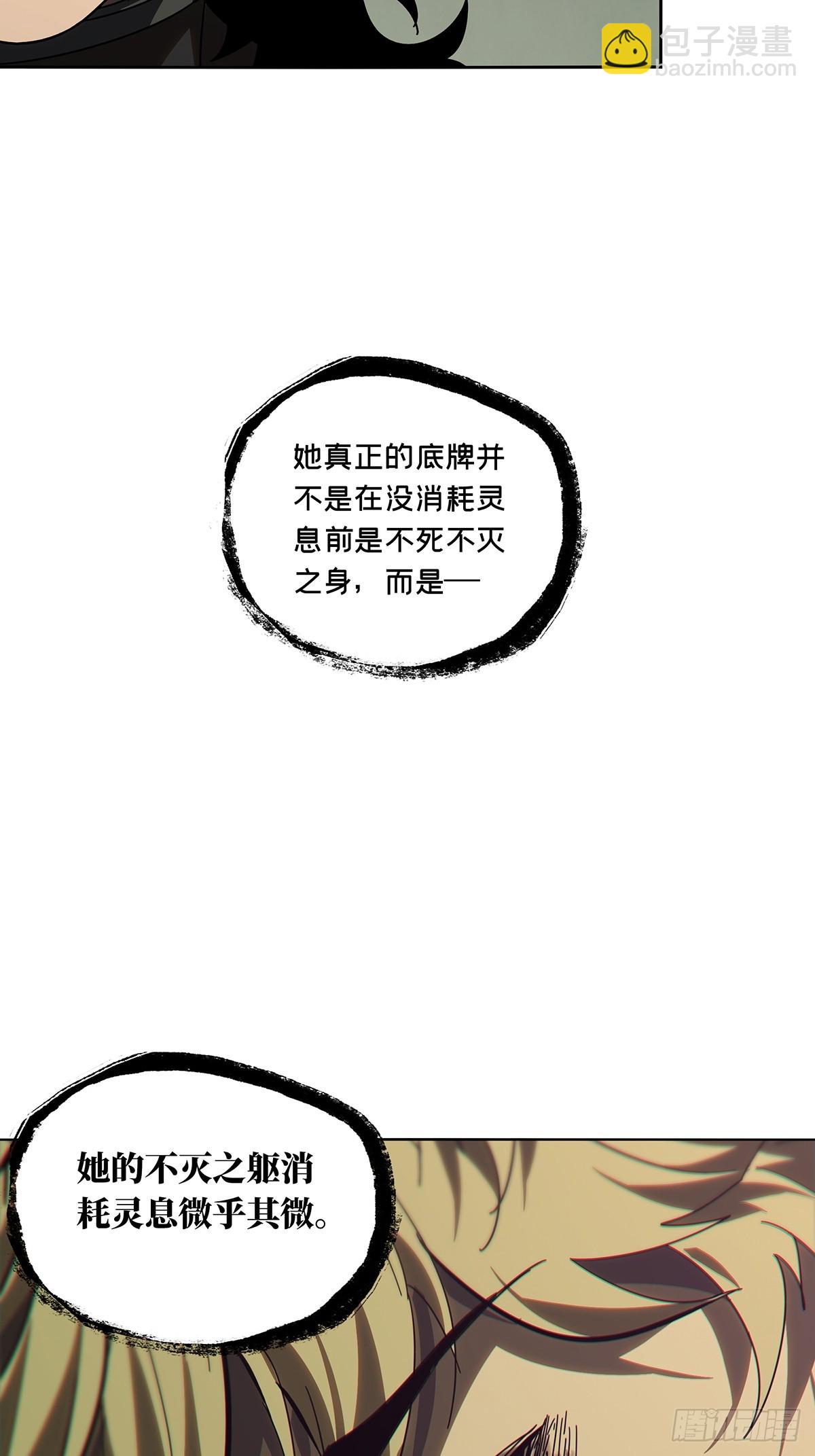 第二百七十五章/危险出场中21
