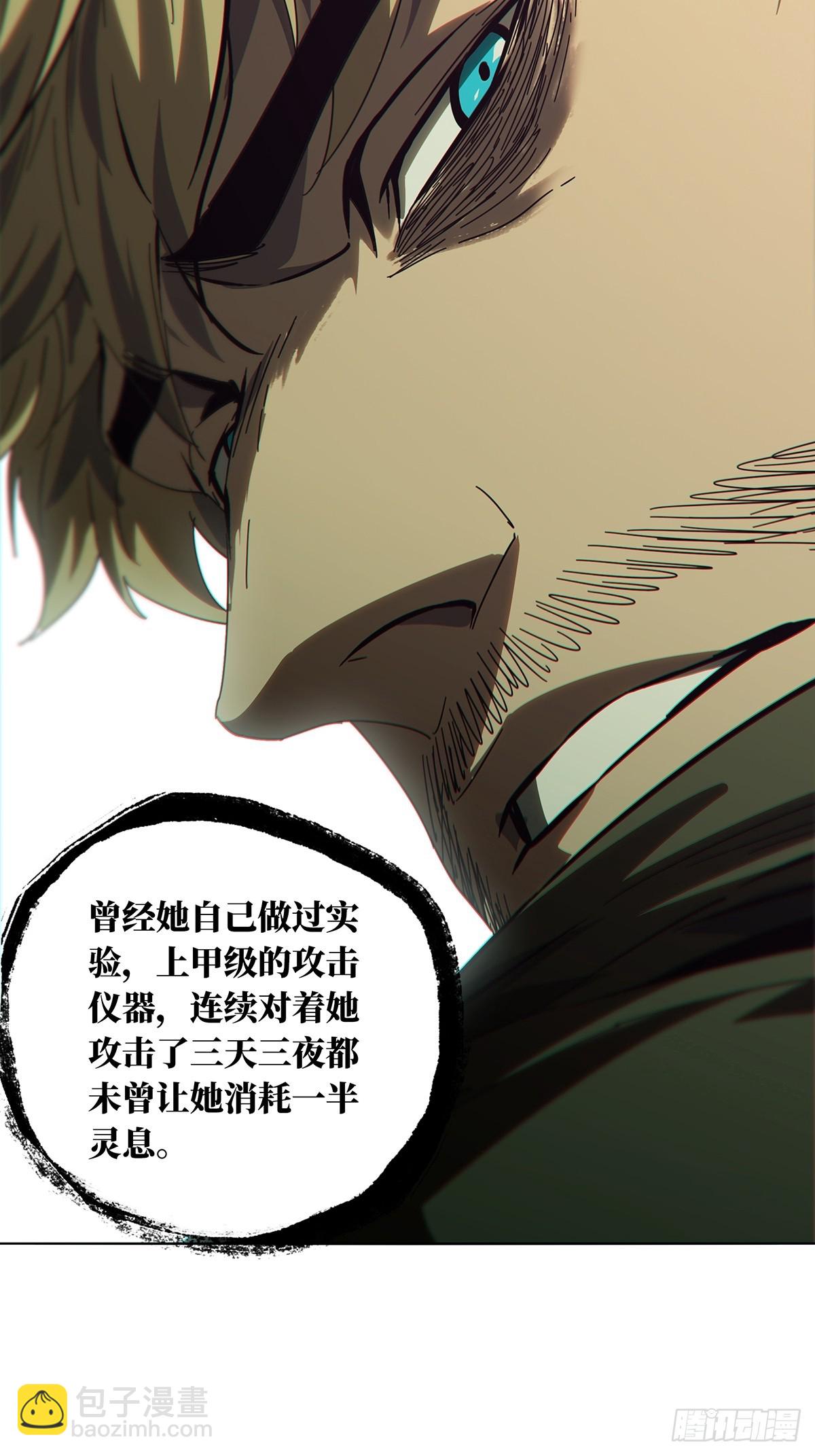 第二百七十五章/危险出场中22