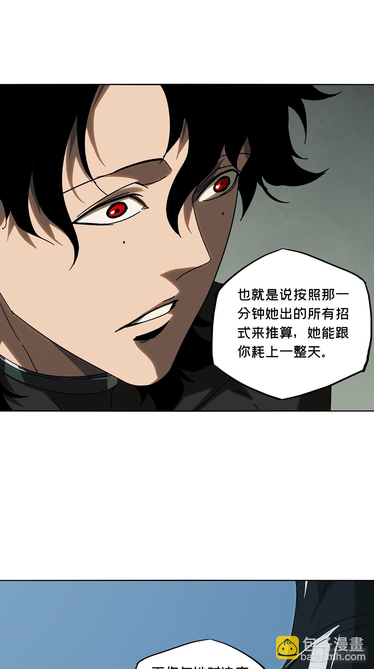 第二百七十五章/危险出场中23