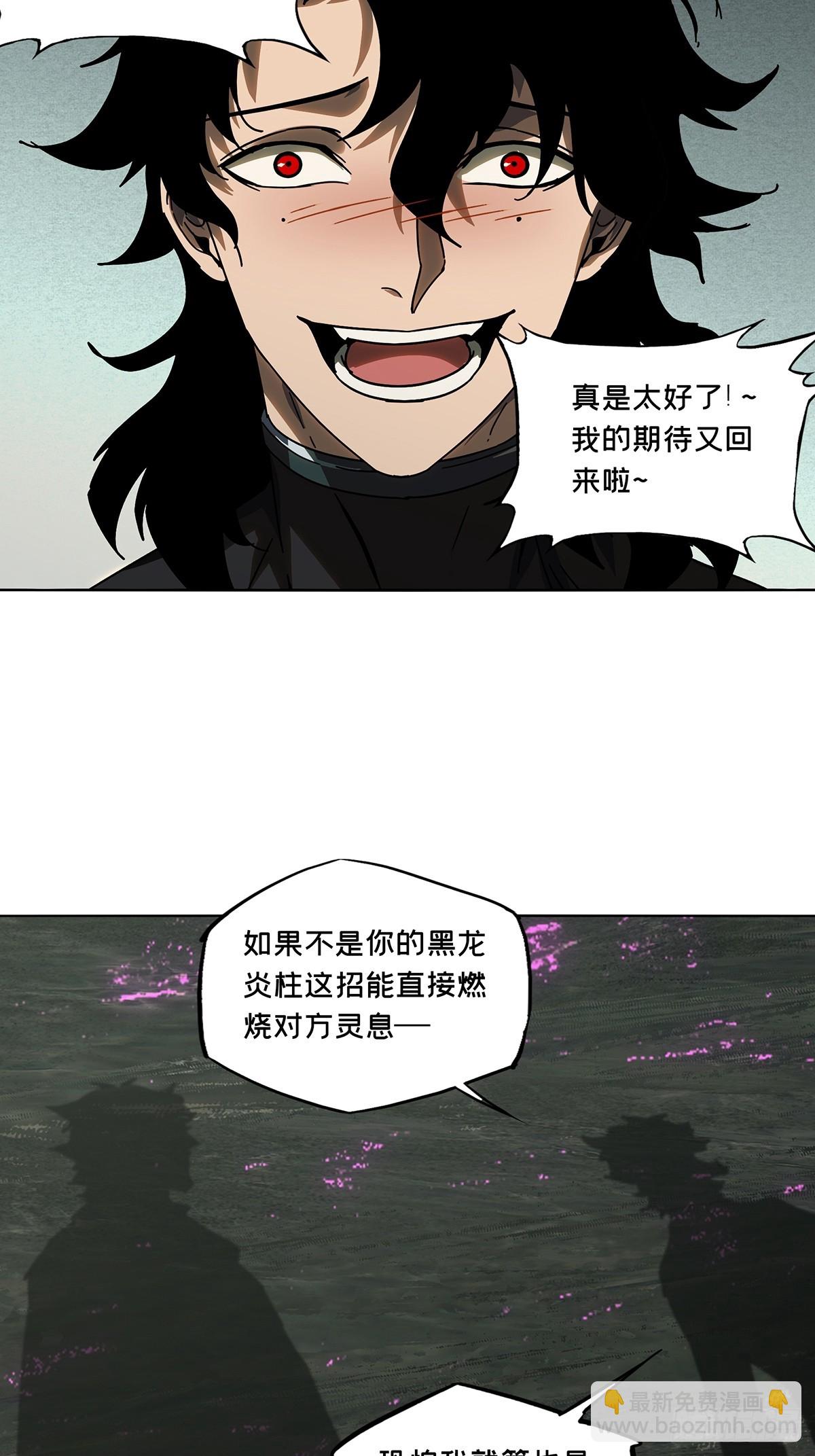 第二百七十五章/危险出场中25