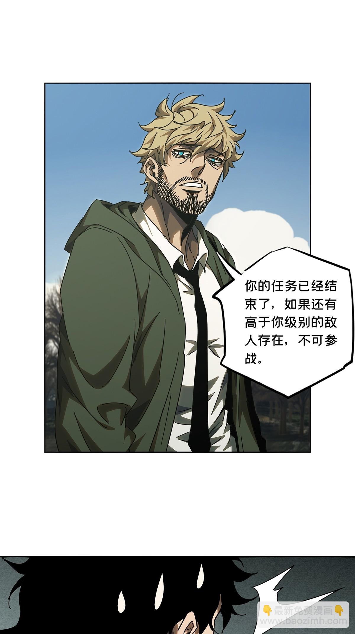 第二百七十五章/危险出场中27