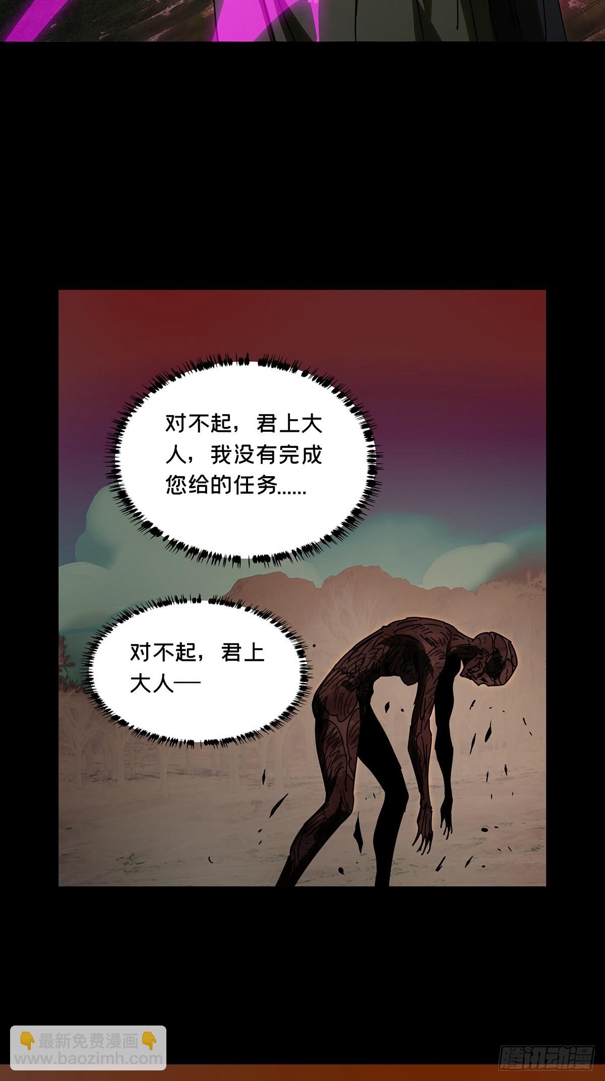 第二百七十五章/危险出场中34