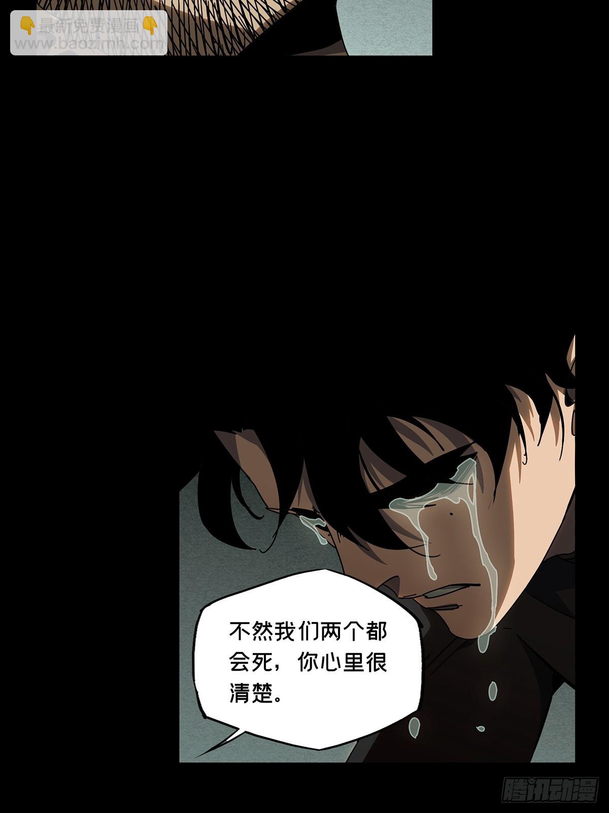 第二百七十六章/危险出场下33