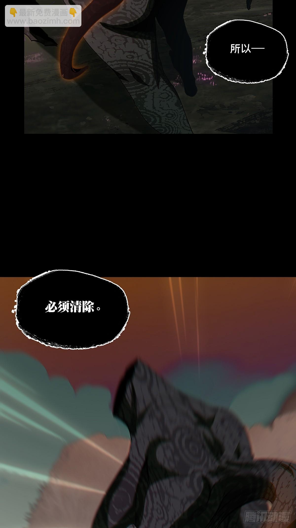 第二百七十六章/危险出场下45