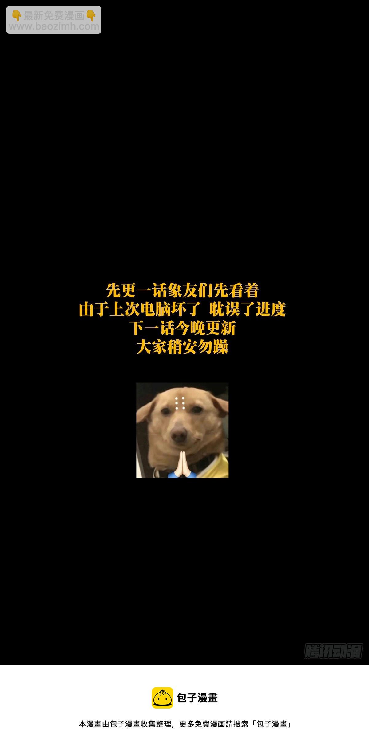 第二百七十六章/危险出场下47