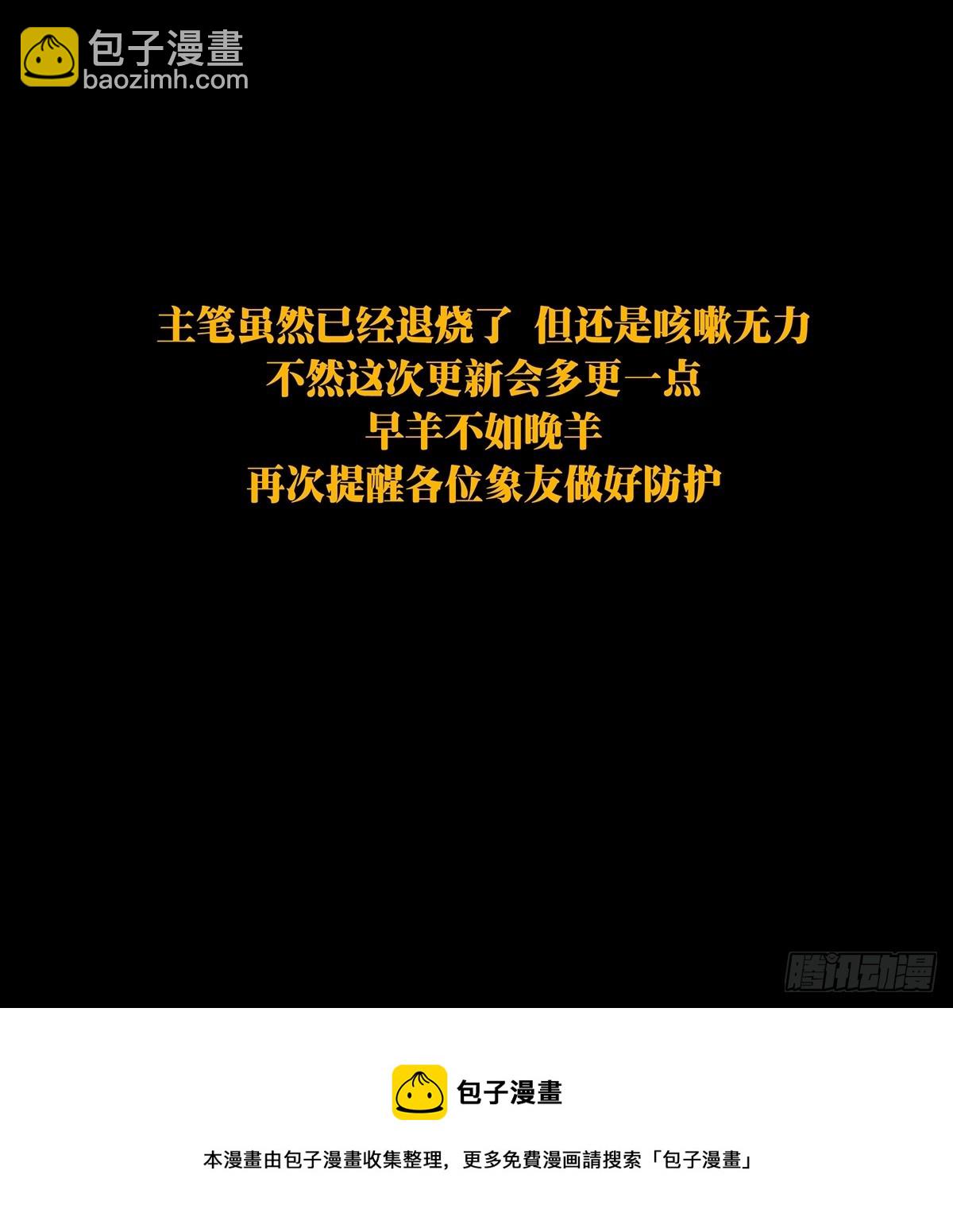 第二百七十八章/天生恶人中40