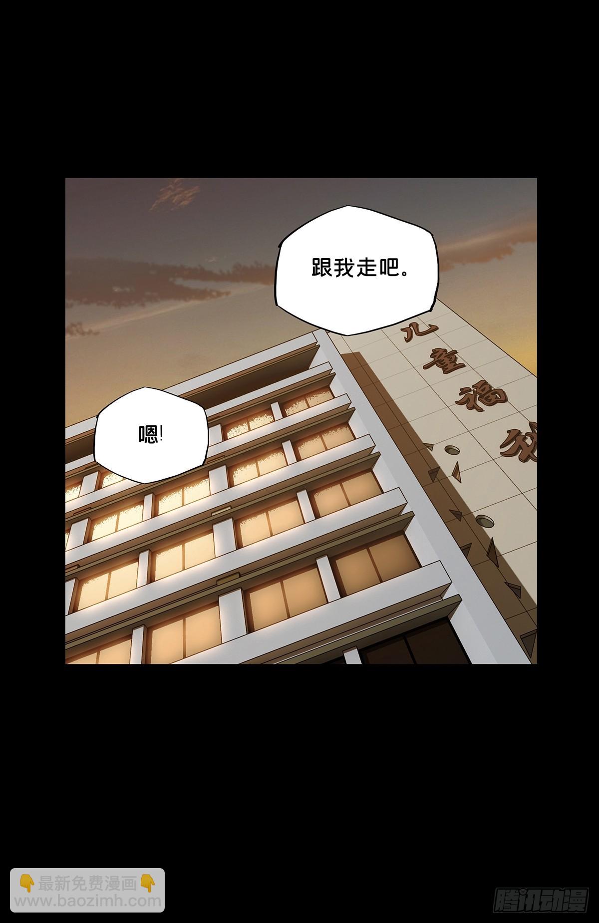 第二百七十九章/天生恶人下17