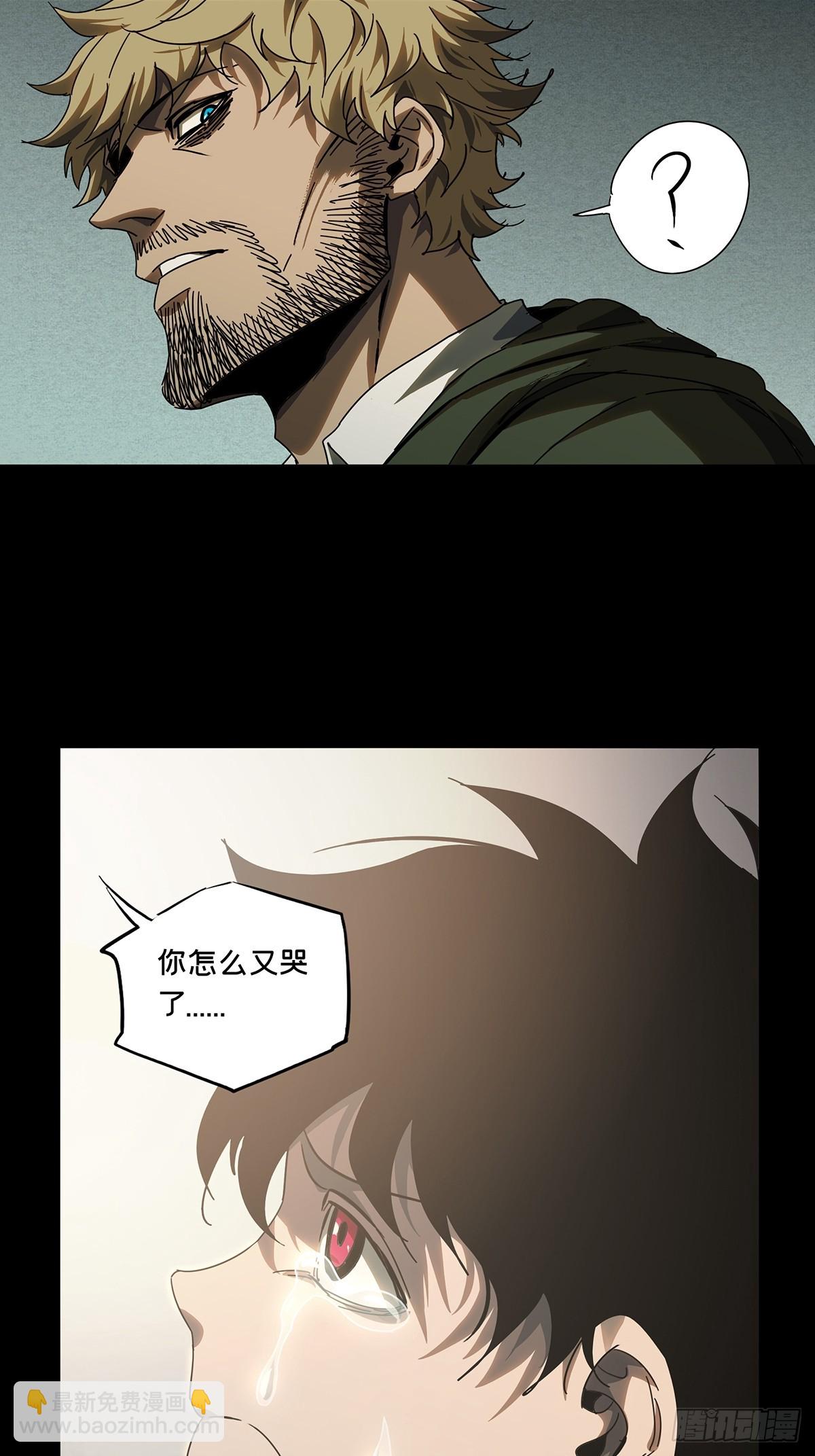 第二百七十九章/天生恶人下25