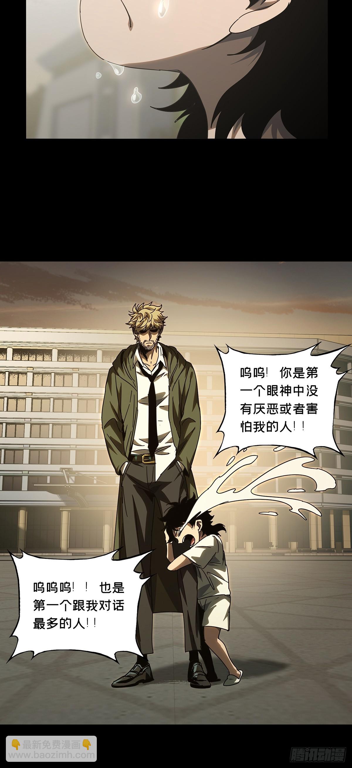 第二百七十九章/天生恶人下26