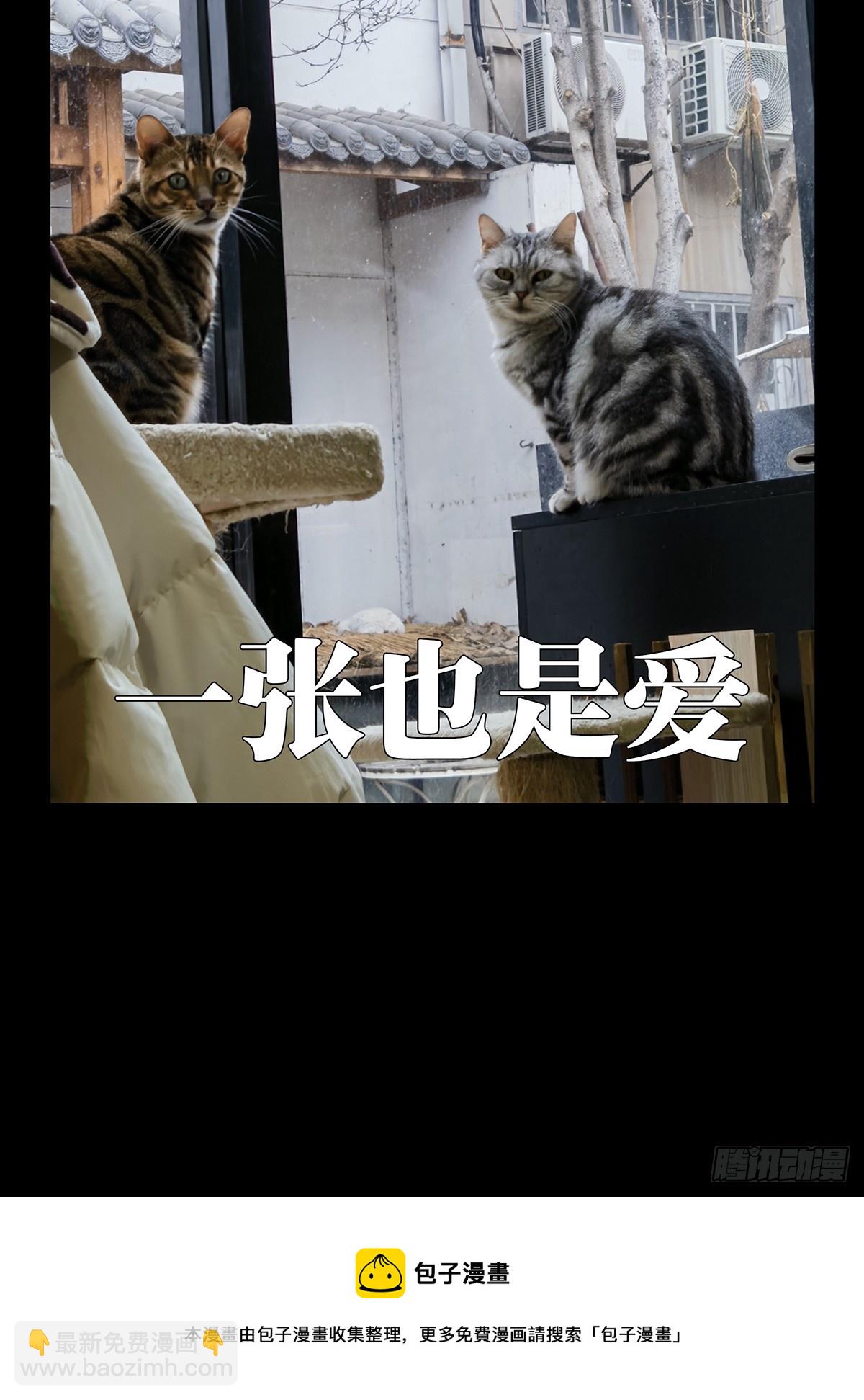 第二百七十九章/天生恶人下45