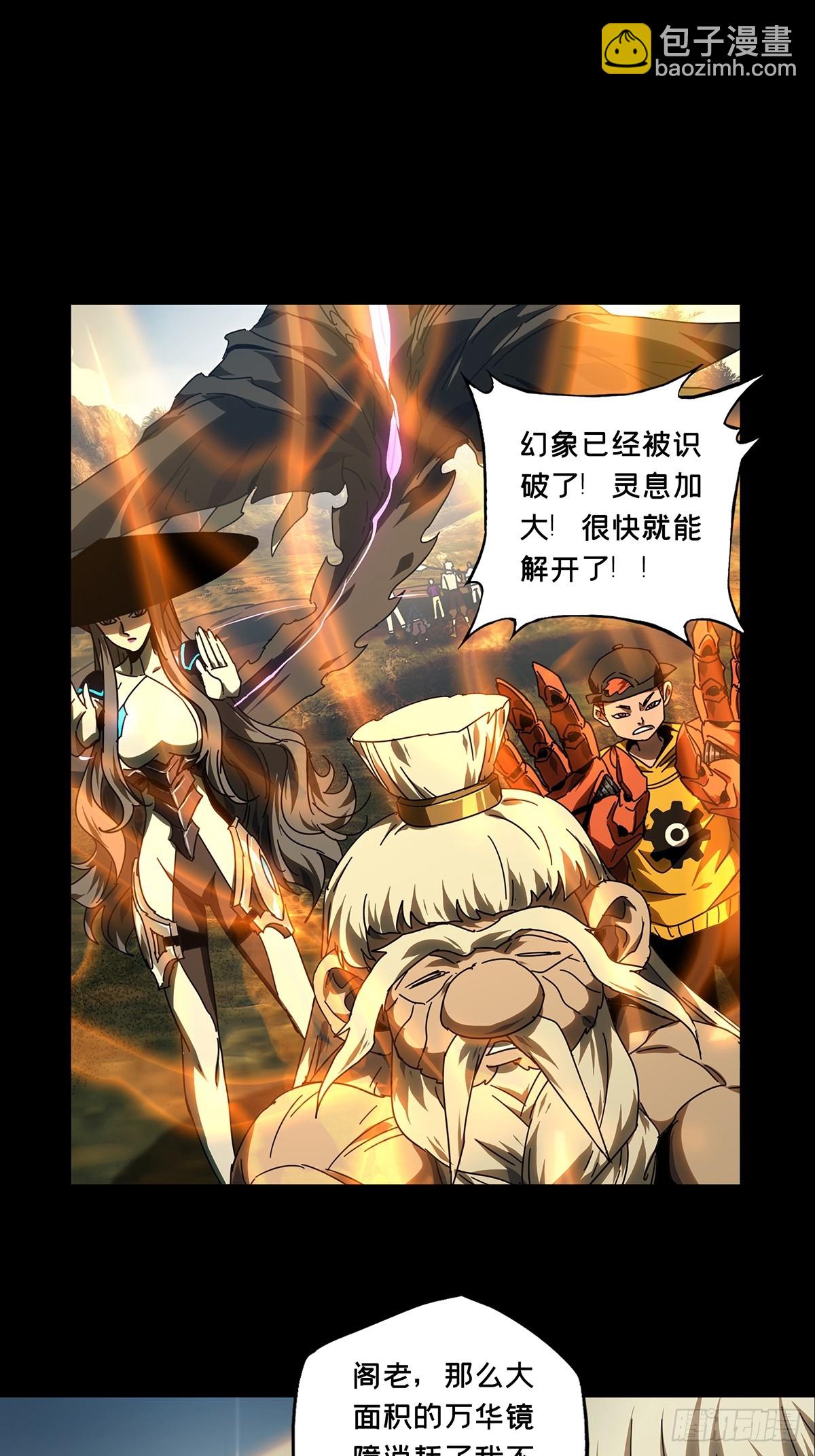 第二百八十一章/回归中18