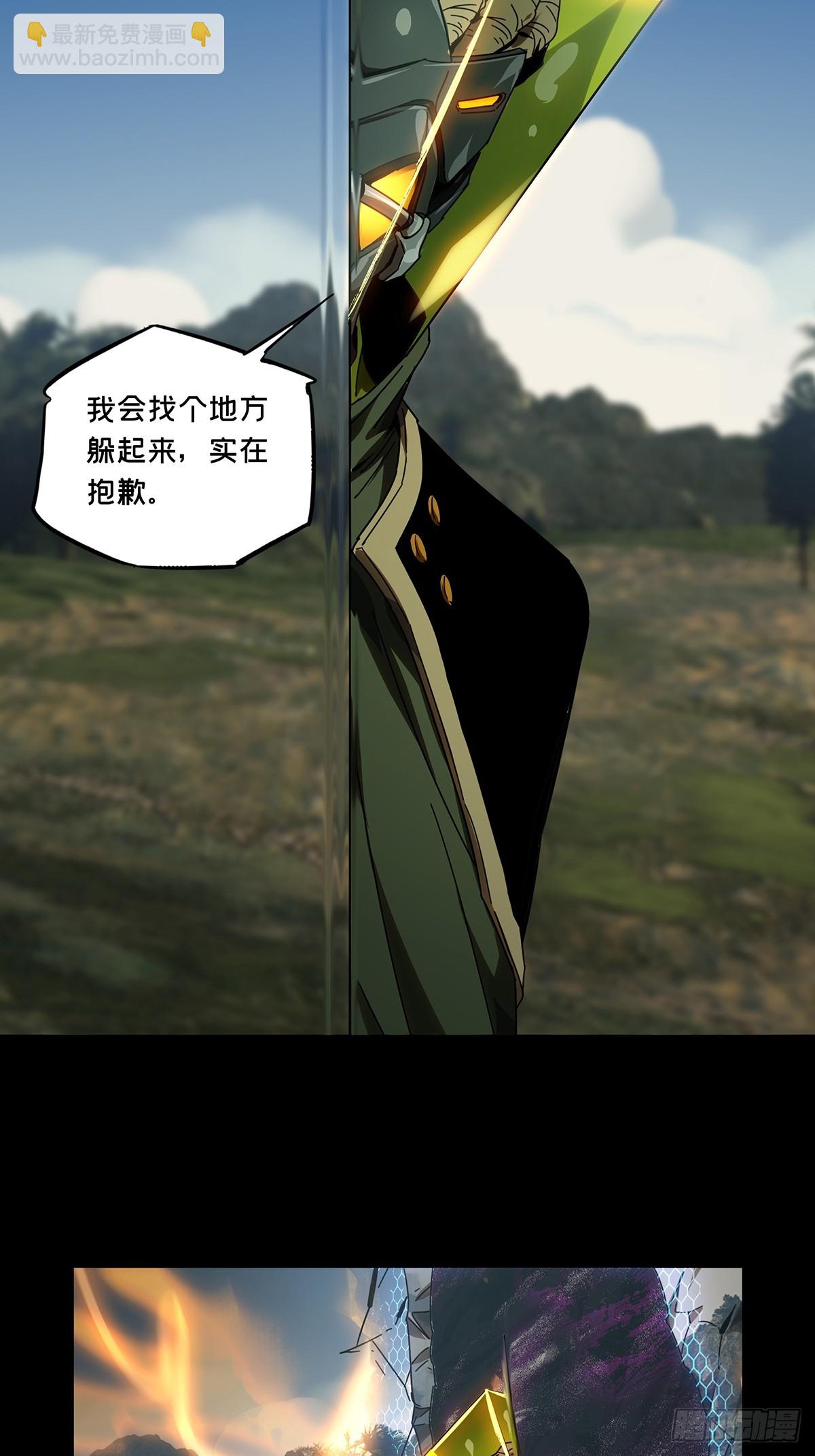 第二百八十一章/回归中20