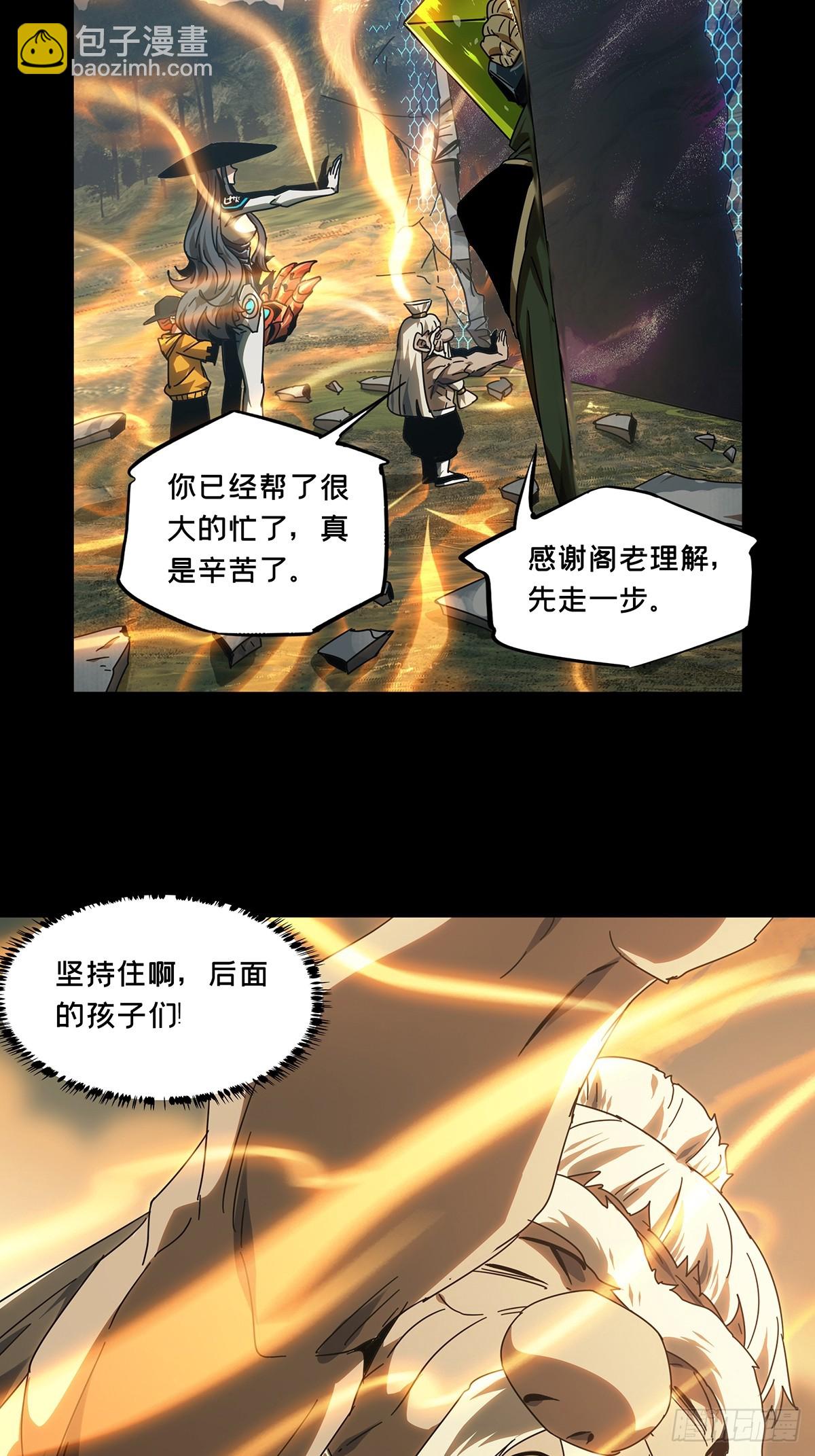 第二百八十一章/回归中21