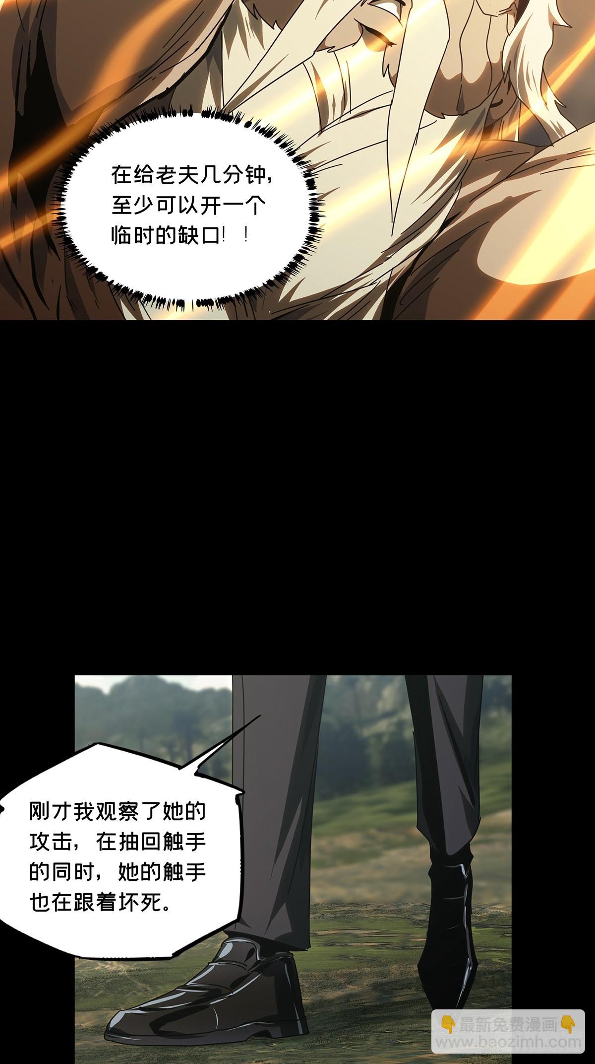 第二百八十一章/回归中22