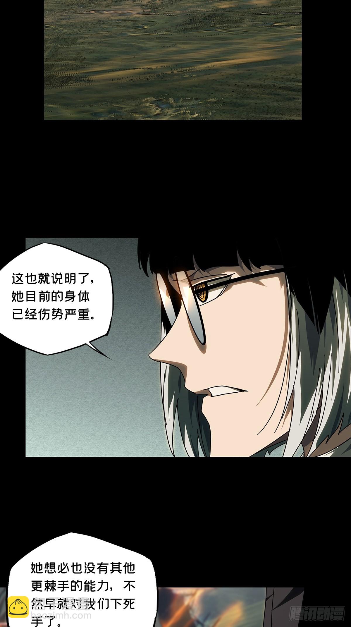 第二百八十一章/回归中23