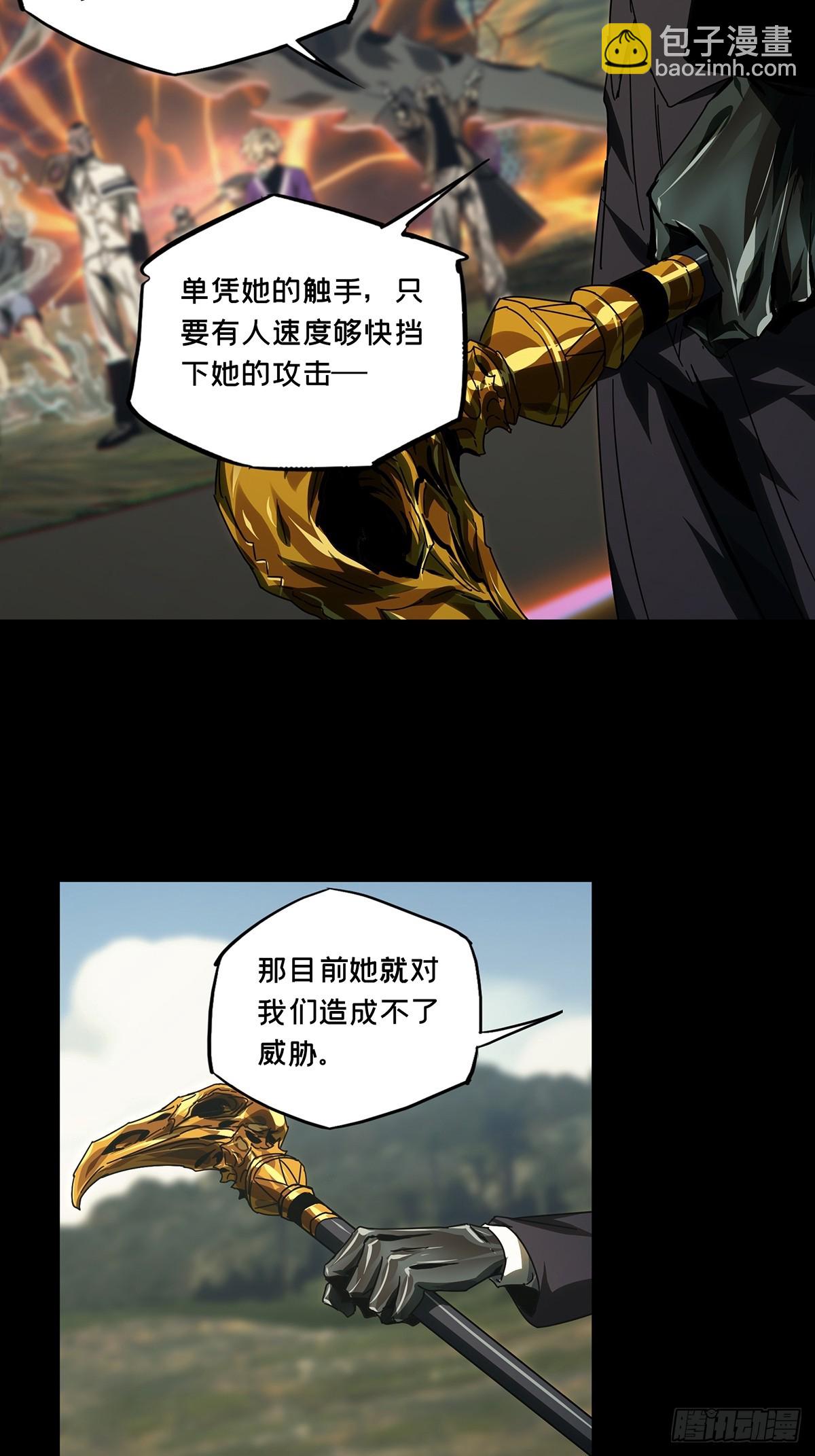 第二百八十一章/回归中24