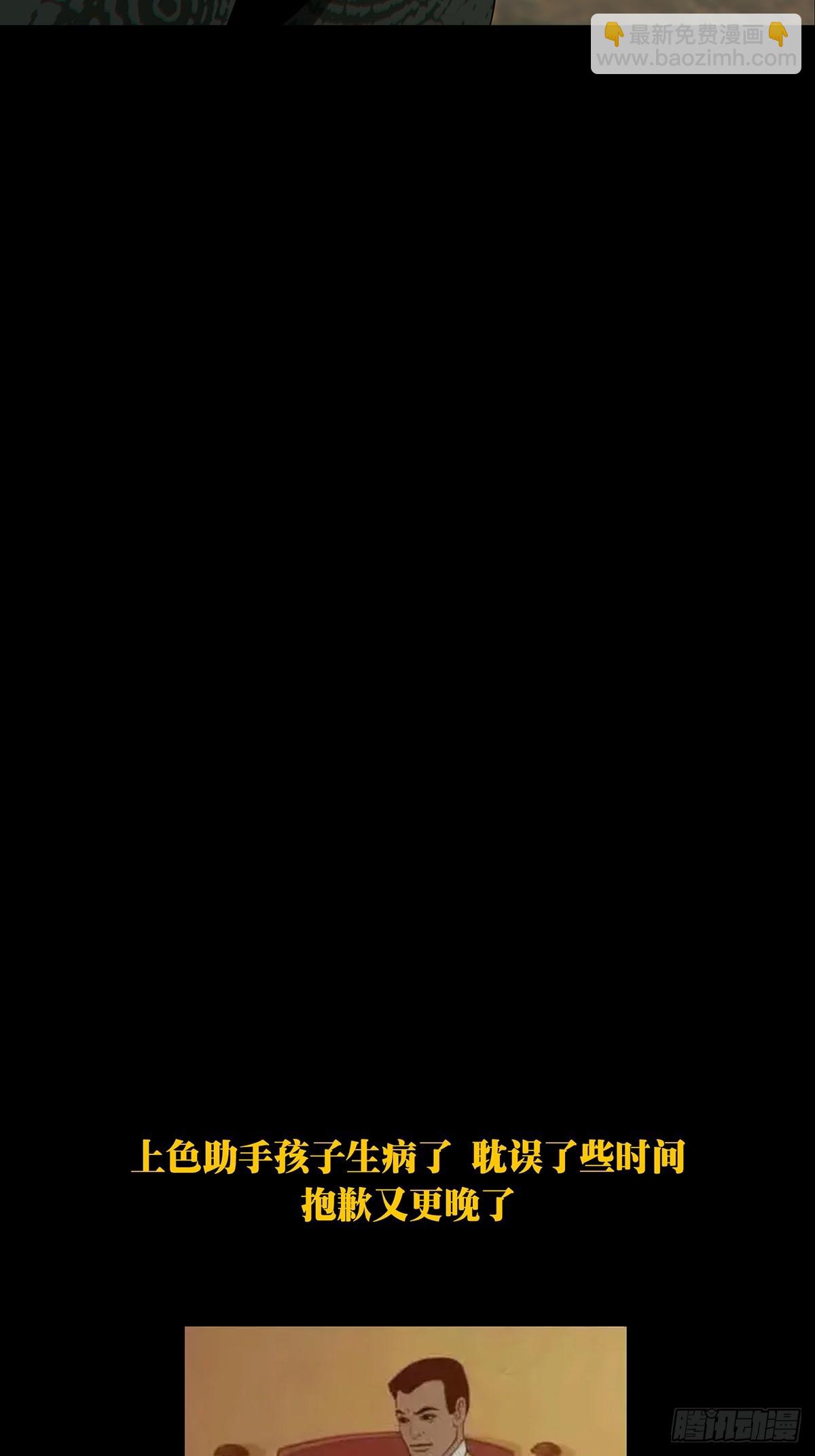 第二百八十一章/回归中34