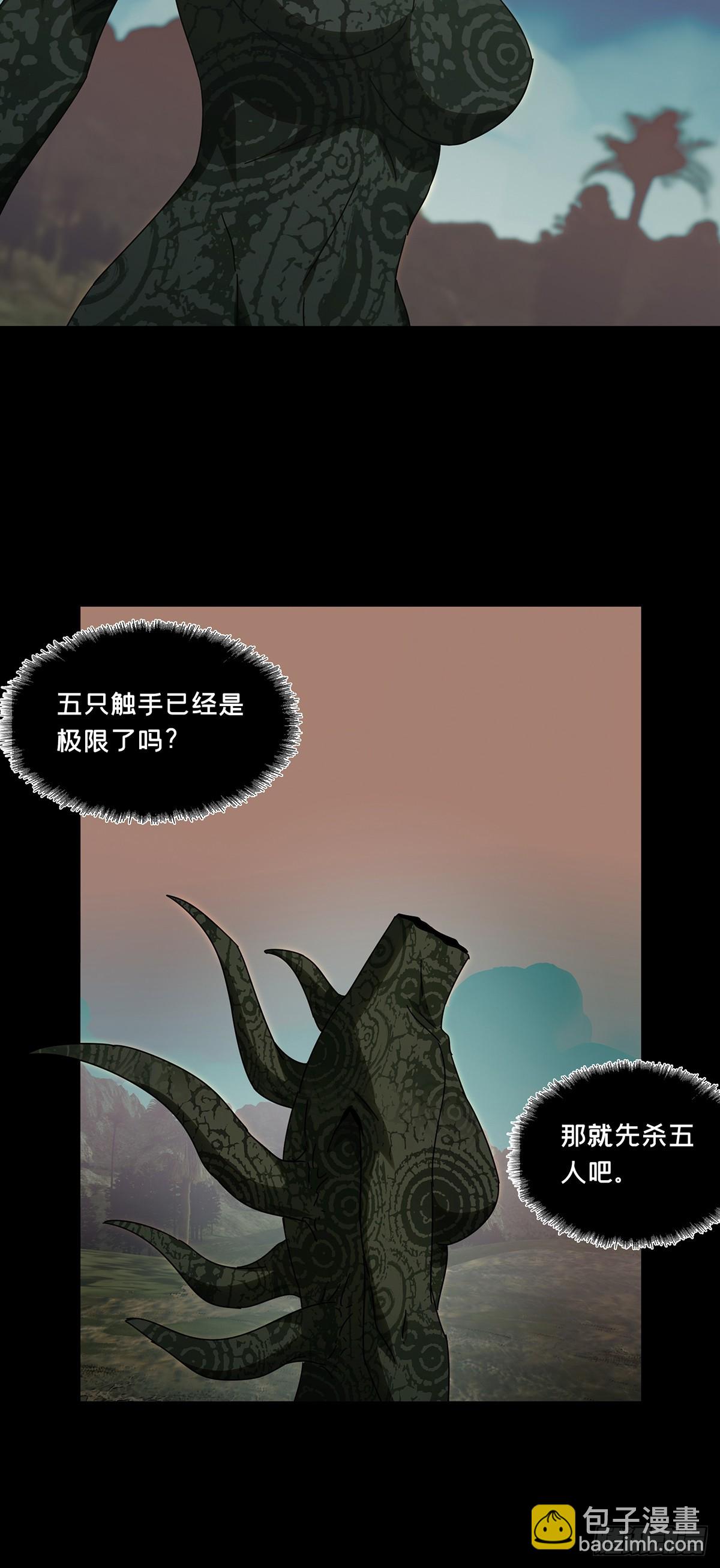 第二百八十一章/回归中8