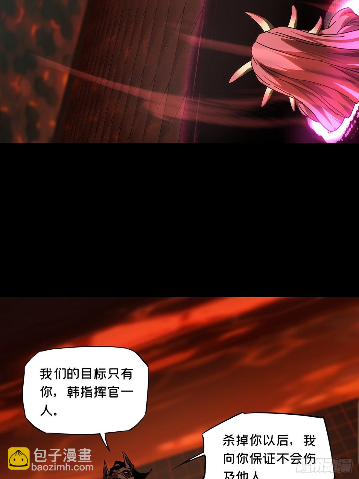 第二百八十三章/虐杀时刻上27