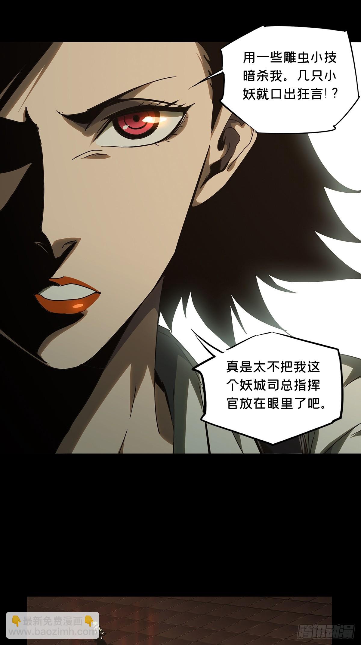 第二百八十三章/虐杀时刻上30