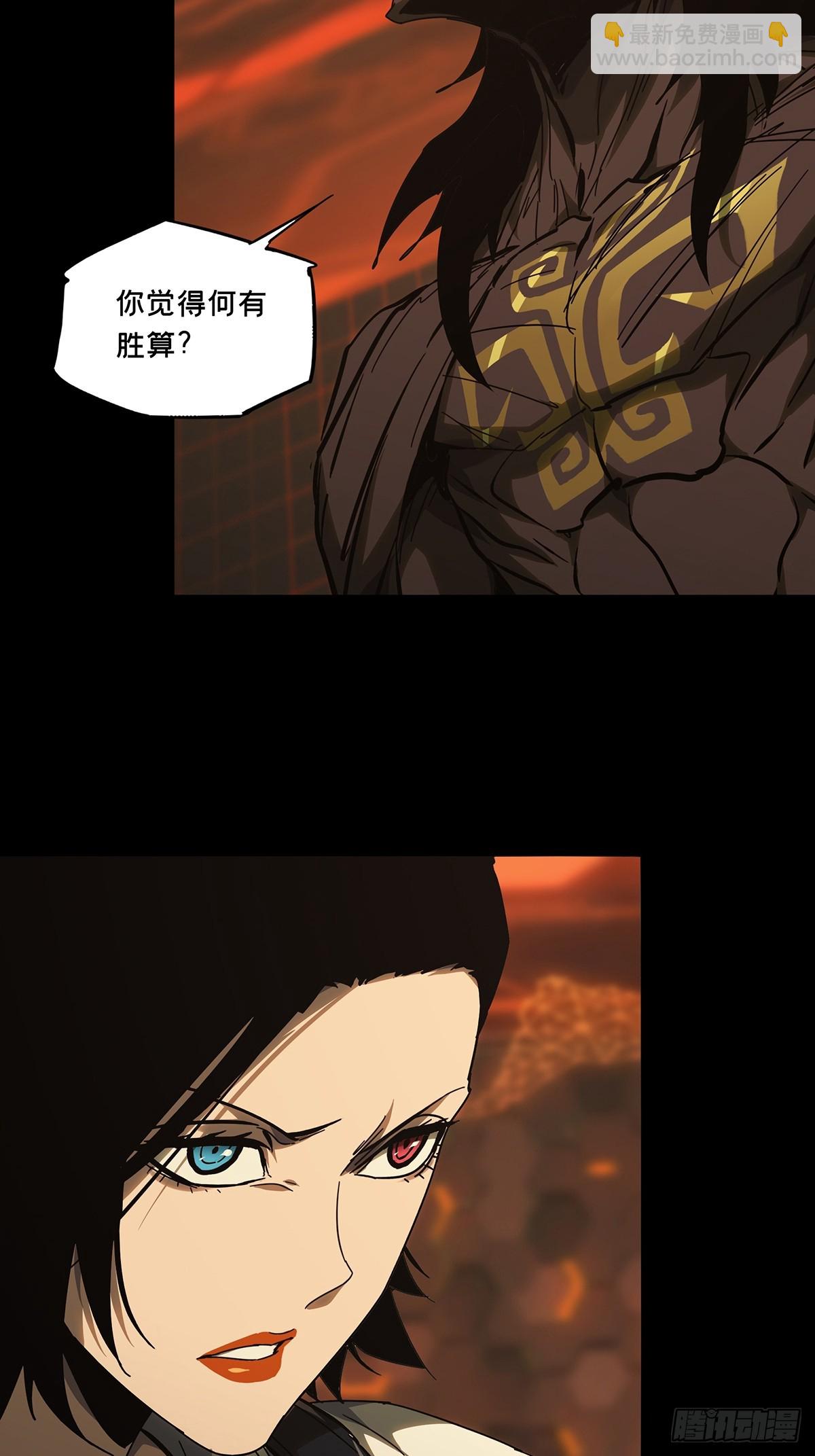 第二百八十三章/虐杀时刻上32