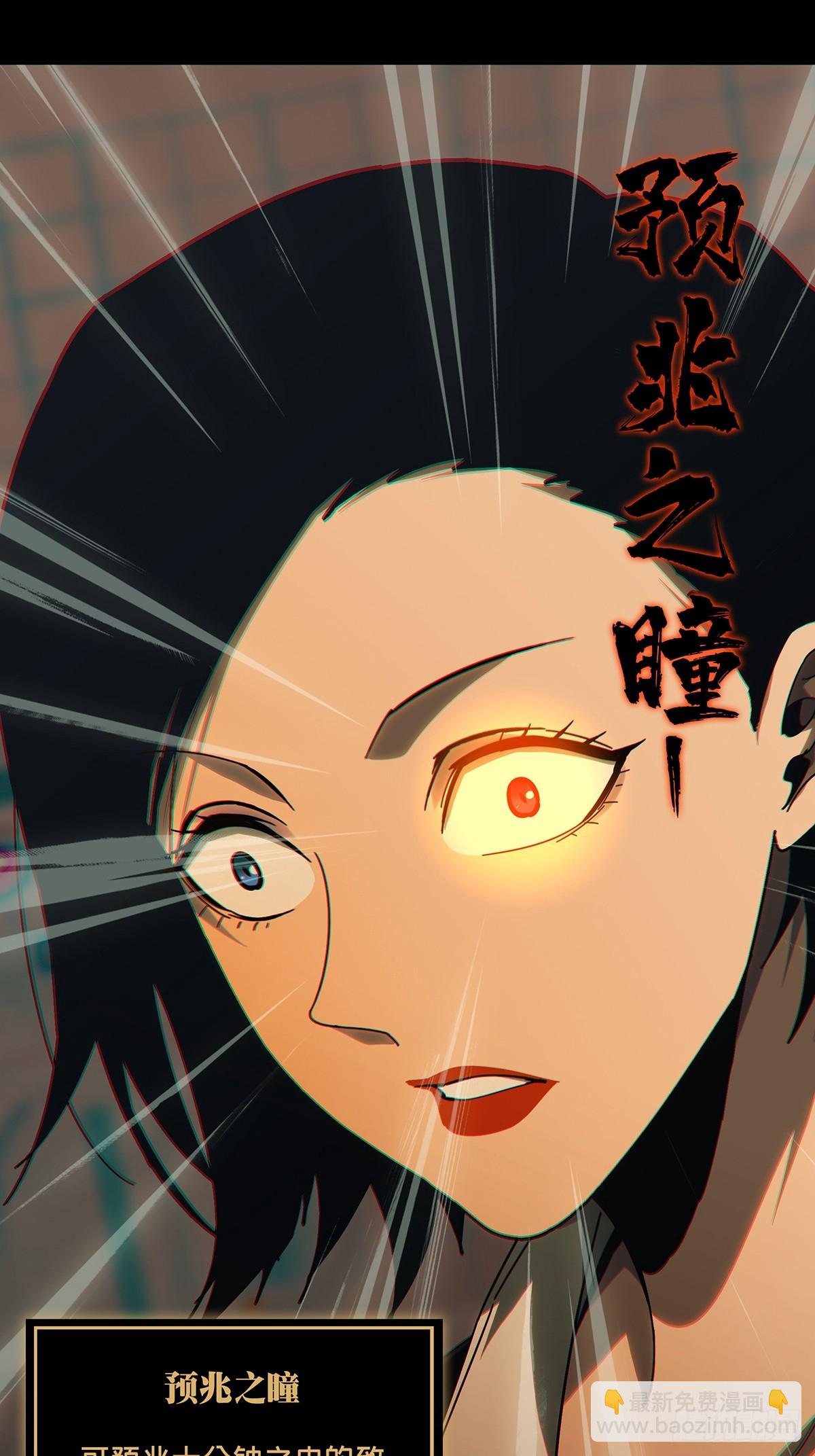 第二百八十三章/虐杀时刻上4